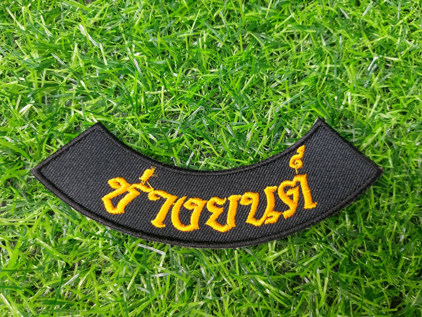 ช่างยนต์ โค้งหงาย 12*4.5 ซม
