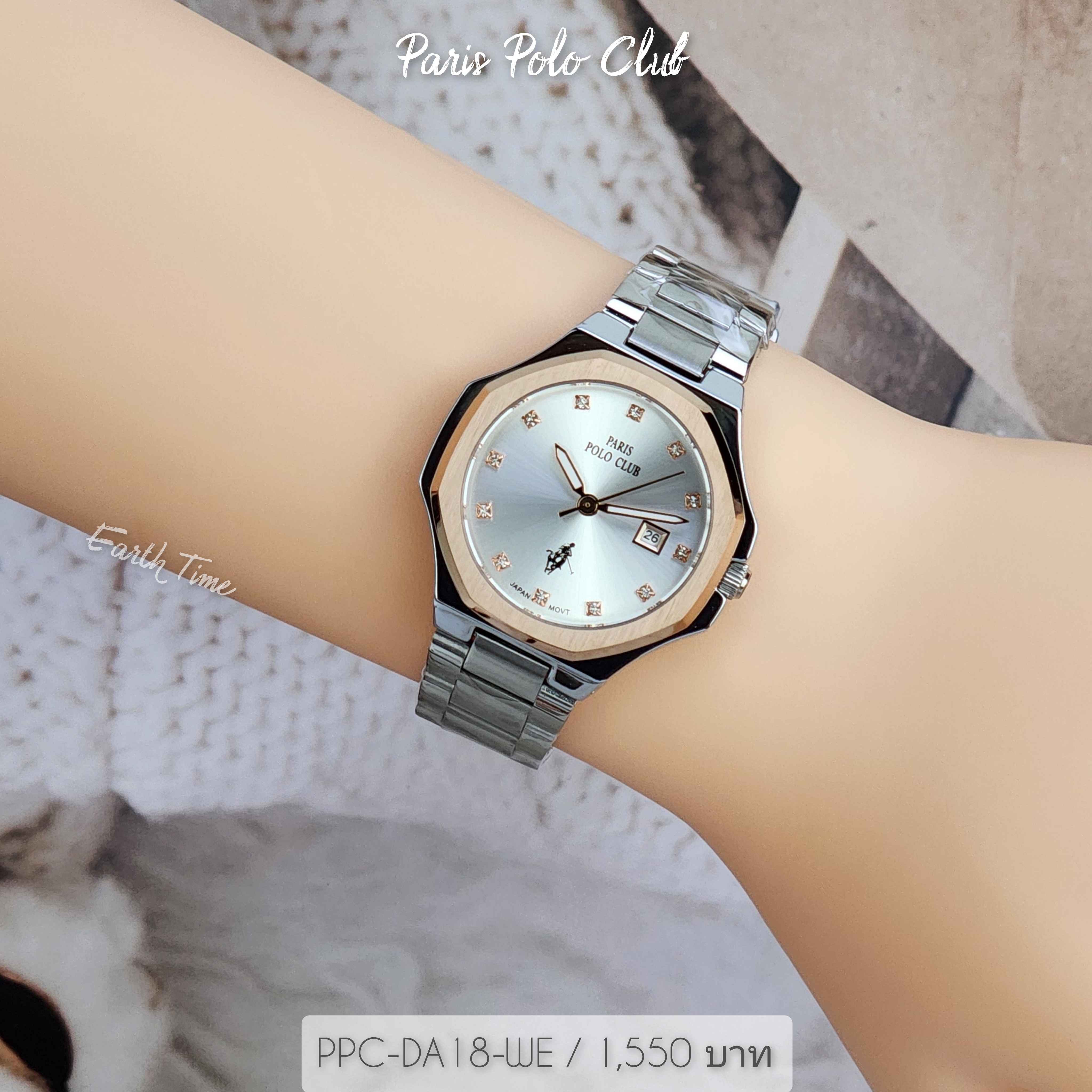 PPC-DA18-WE l Paris Polo Club