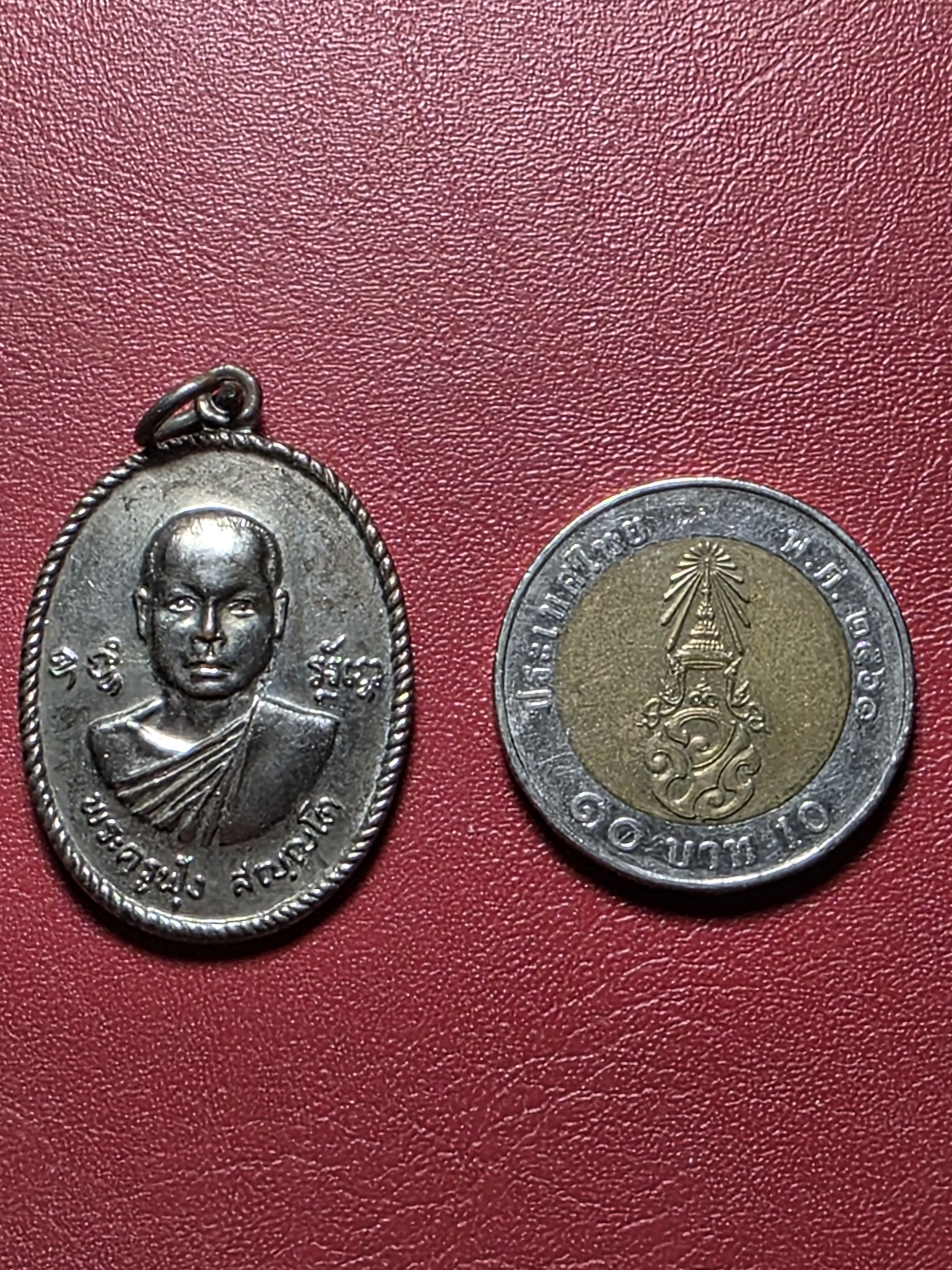 หลวงพ่อฟุ้ง วัดห้วยยางโทน รุ่นแรก ปี๒๕๒๐ เนื้ออัลปาก้า(องค์ที่1)