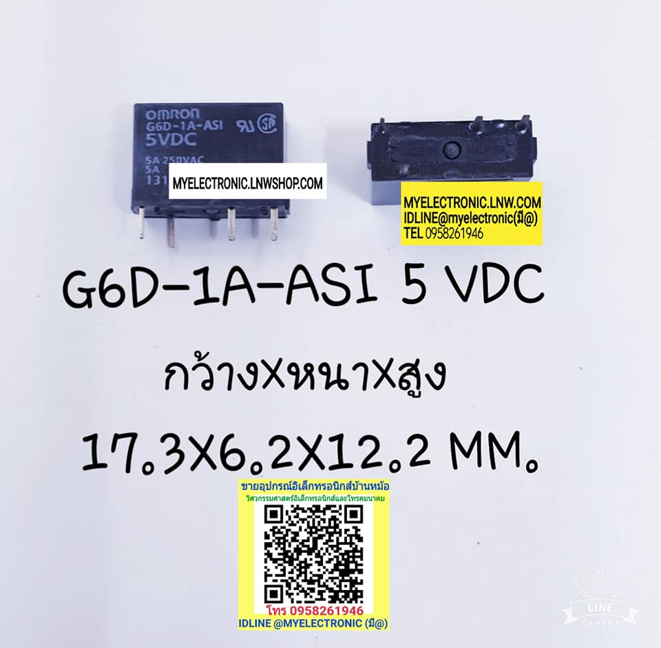ขาย G6D-1A-ASI 5VDC รีเลย์5VDC4ขา 1คอนแทรค รีเลย์ คอยล์5VDC ยี่ห้อ OMRON ราคา ตัวละ . . . . หน่วย บาท