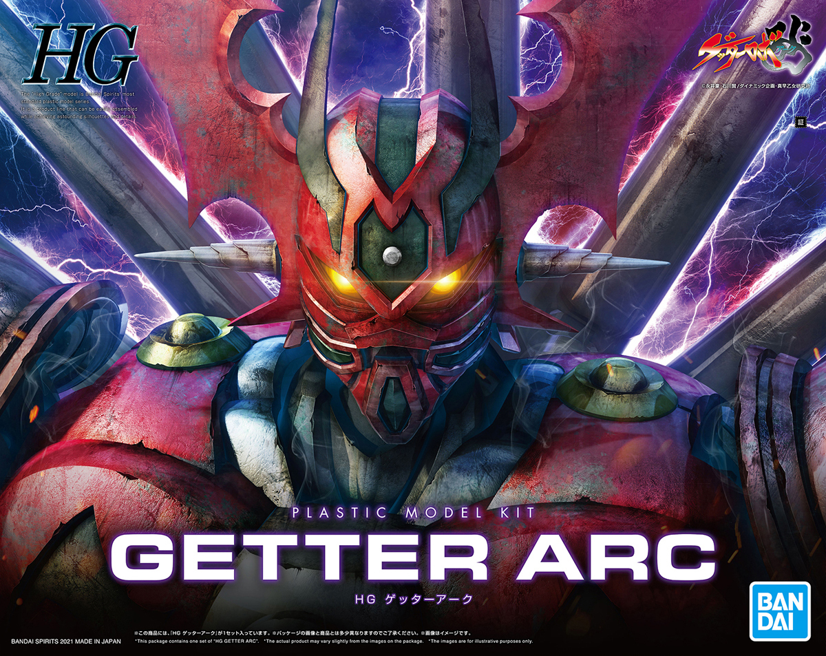 (Bandai) HG Getter Ark