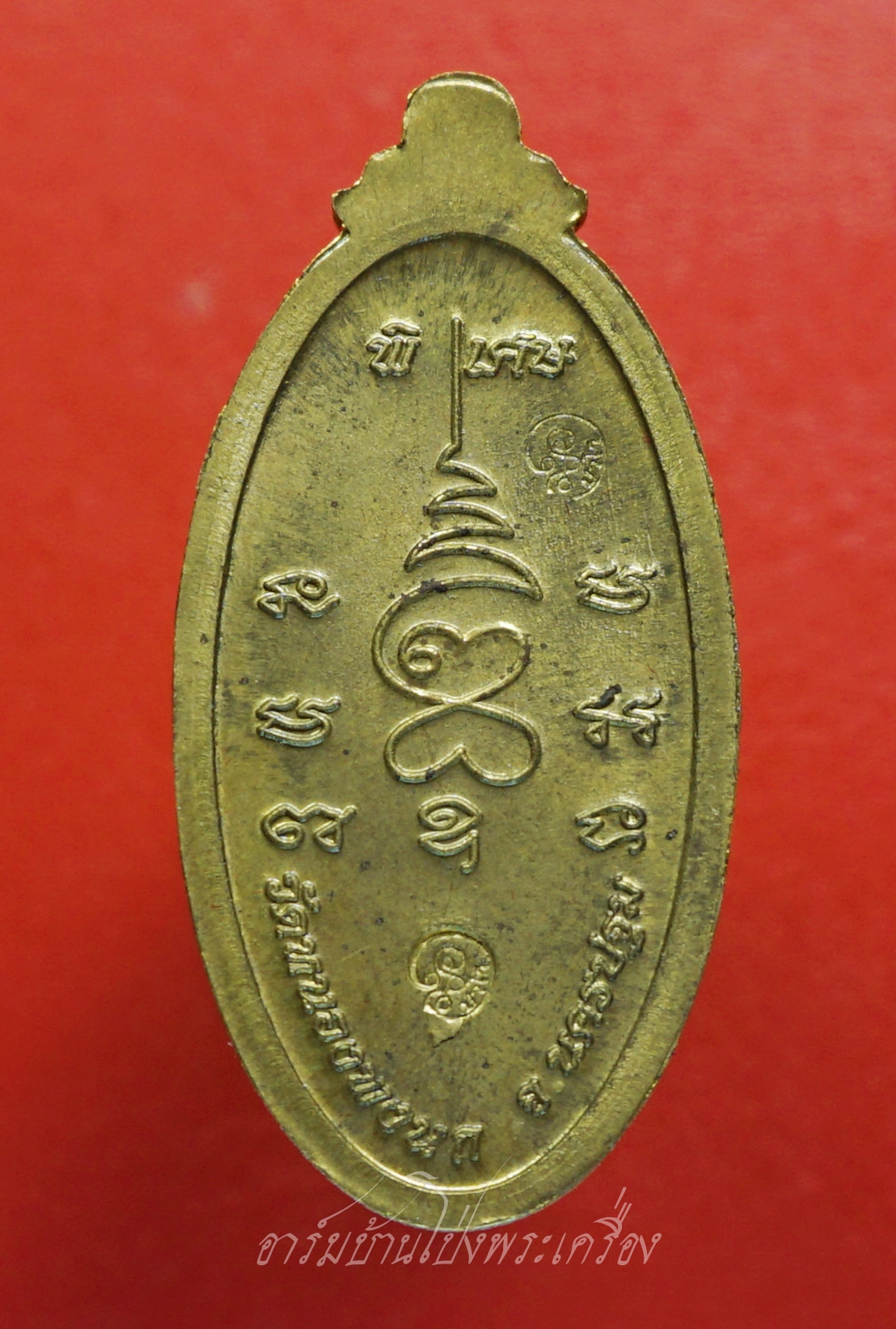 หลวงปู่แผ้ว วัดหนองพงนก หนุนดวง เนื้อฝาบาตร(องค์ที่1)