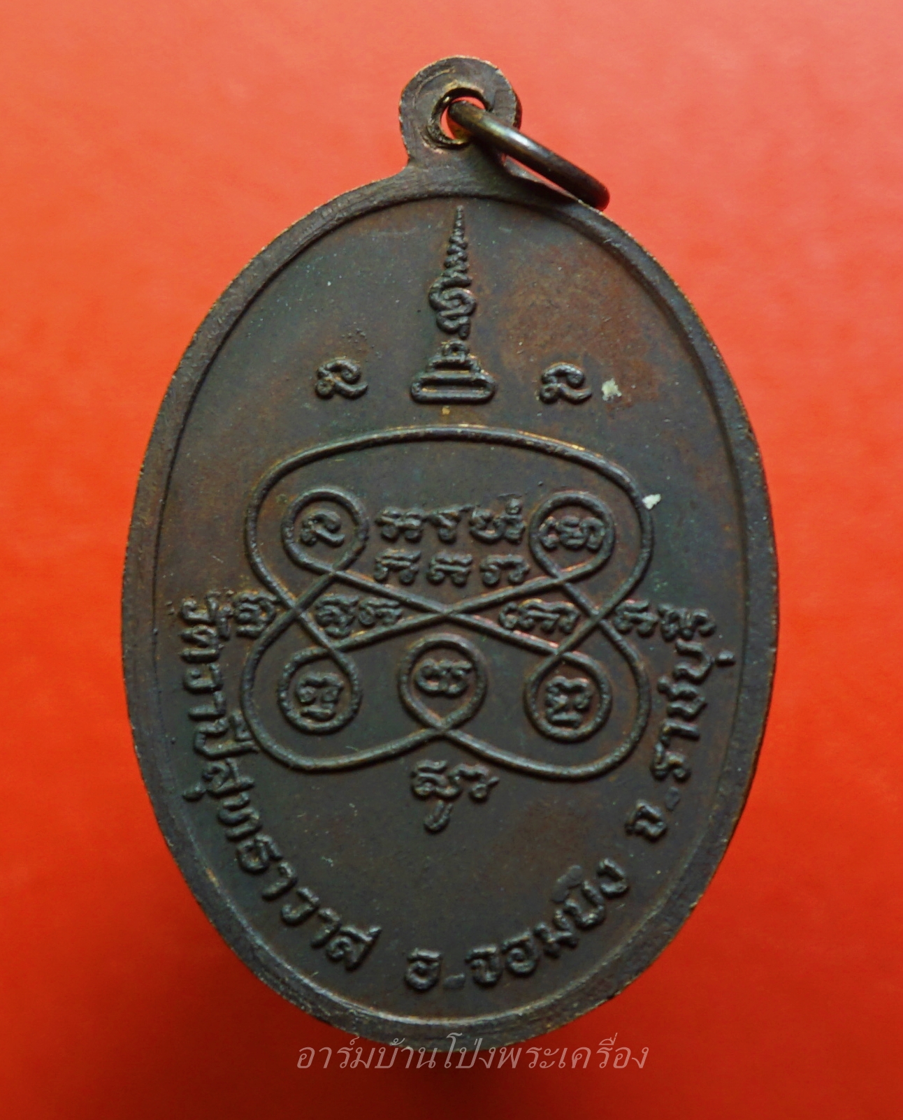 พระครูวาปีวรคุณ(หลวงพ่อนิตย์) วัดวาปีสุทธาวาส อ.จอมบึง จ.ราชบุรี เนื้อทองแดงรมดำ(องค์ที่2)