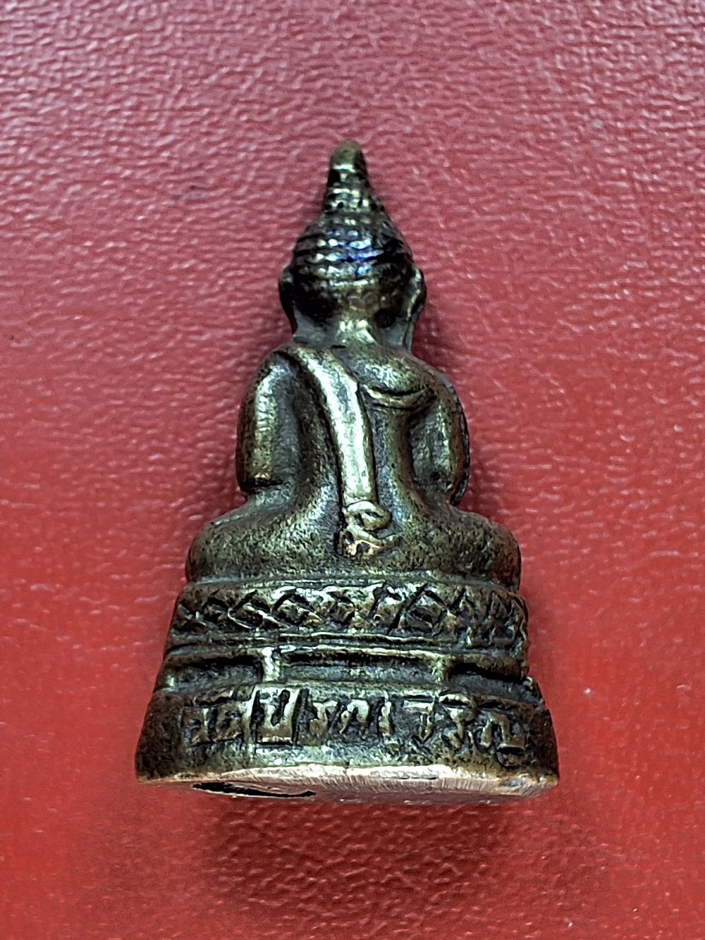 หลวงพ่อแดง วัดปรกเจริญ รูปหล่อ อุดกรื่ง รันหมายเลข(องค์ที่1)