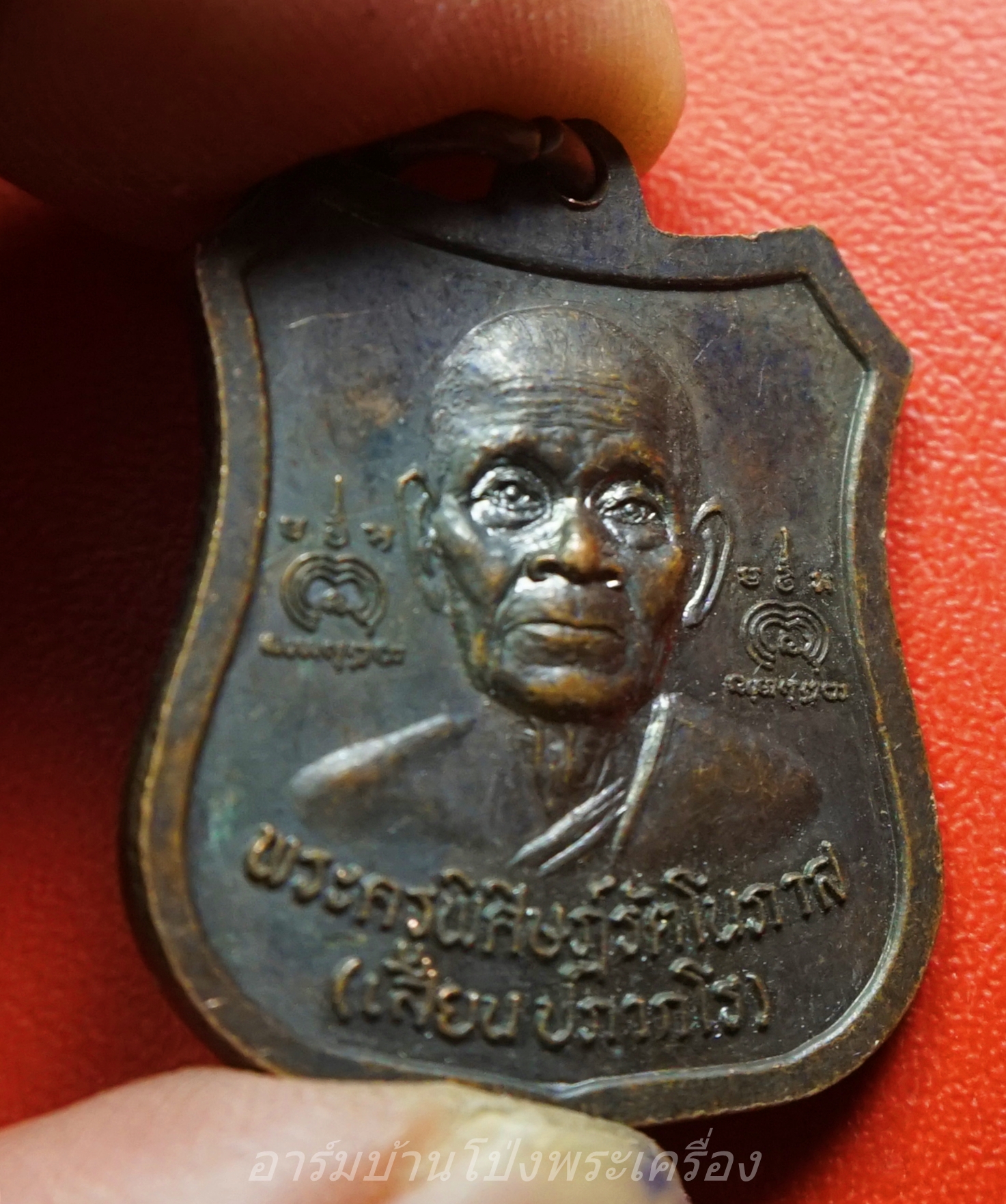 หลวงพ่อวัดคู วัดคู หลัง หลวงพ่อเสี้ยน ปภากโร เป็นเหรียญทรงโลห์ ปี ๒๕๔๔ เนื้อทองแดง(องค์ที่1)