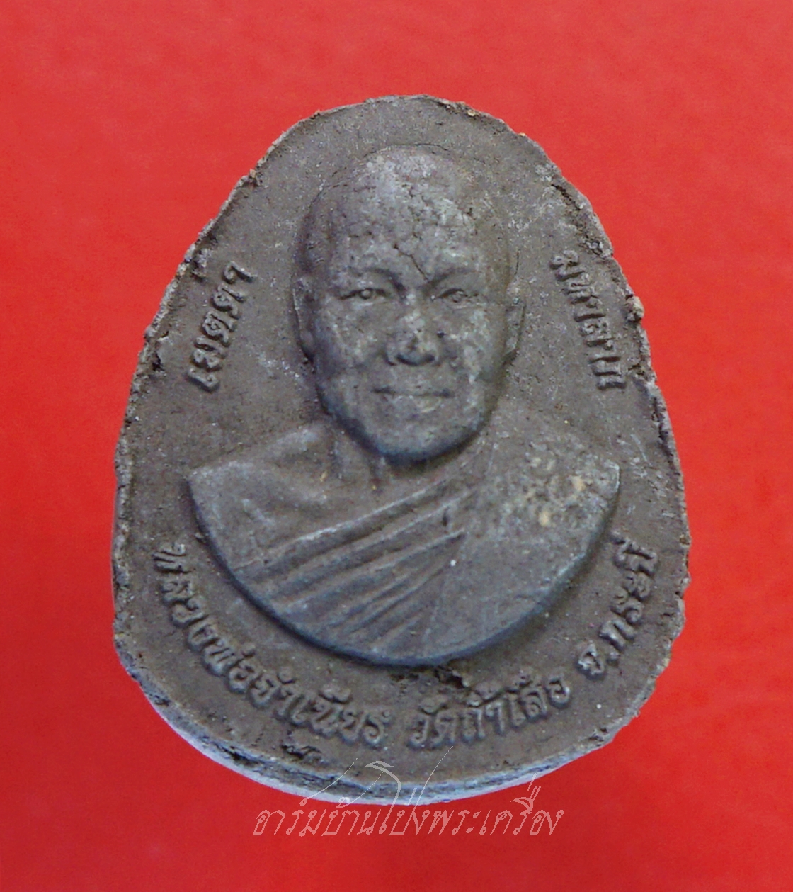 พระปิดตา หลวงพ่อจำเนียร วัดถ้ำเสือ จ.กระบี่ เนื้อผงใบลาน(องค์ที่1)