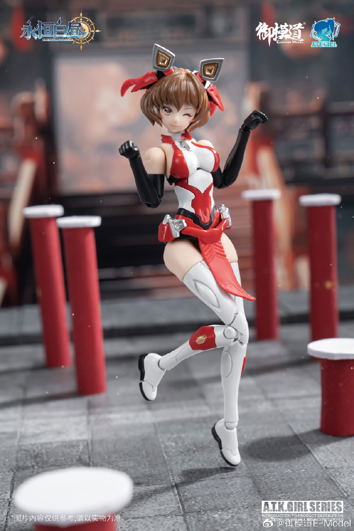 (E-Models) ATK-Girl Lingwang Xingshi