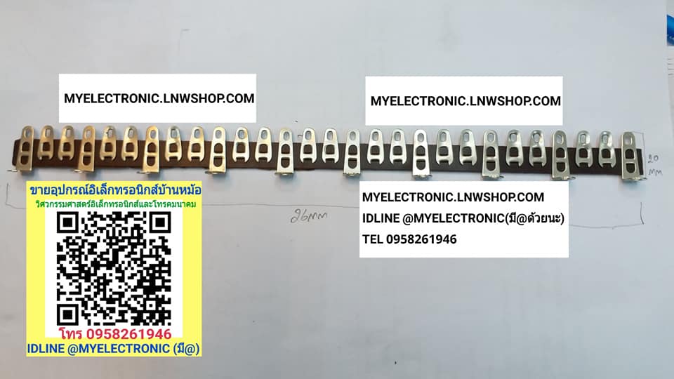 ขาย ที่พักสาย ที่ต่อสาย สำหรับ แอมป์หลอด ราคา ตัวละ . . . . หน่วย บาท