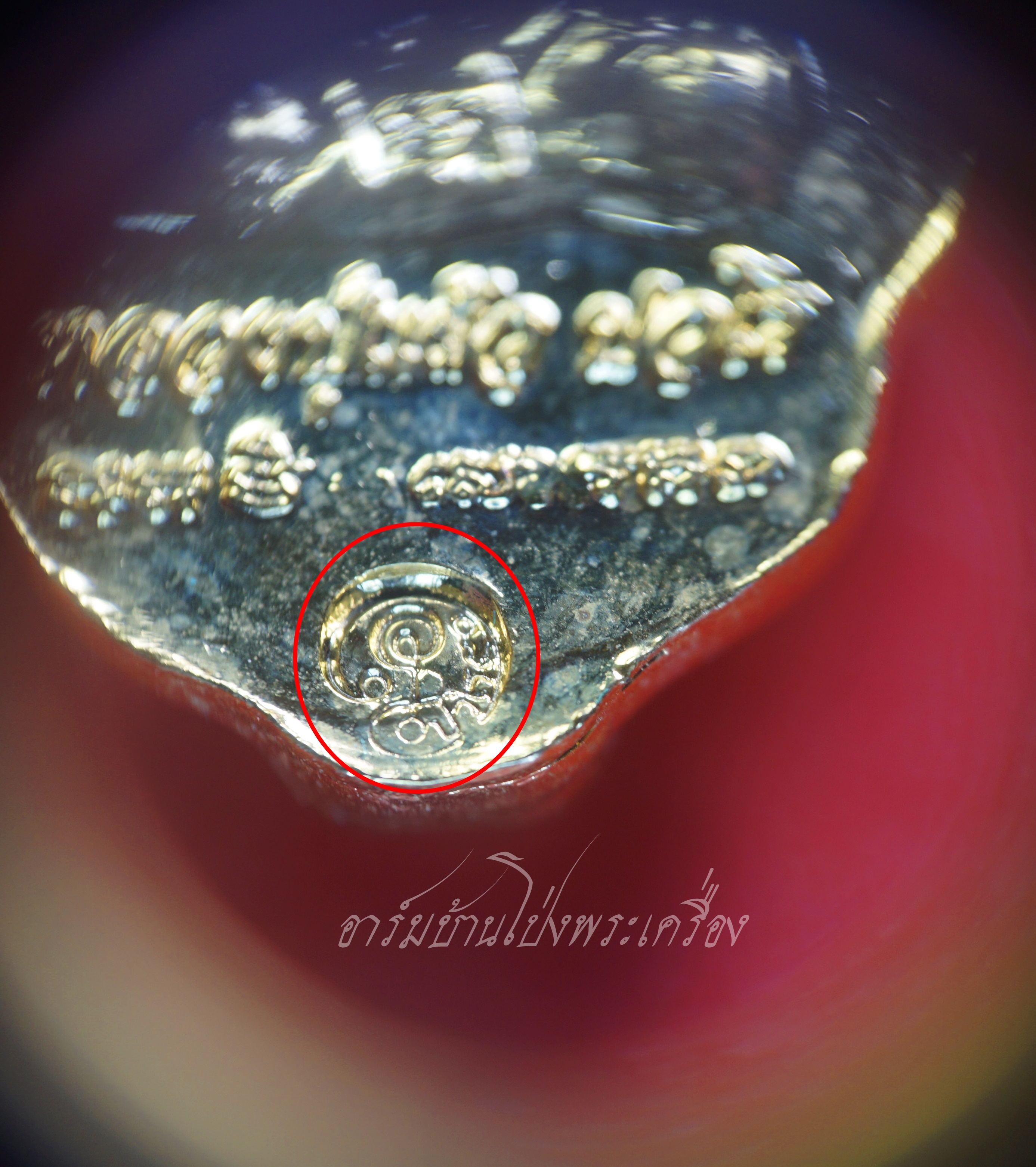 หลวงปู่แผ้ว วัดหนองพงนก เศียรพ่อแก่ กะไหล่ทองลงยา พิธีมหาจักรพรรดิ์ตราธิราช๑๐๘คณาจารย์(องค์ที่5)