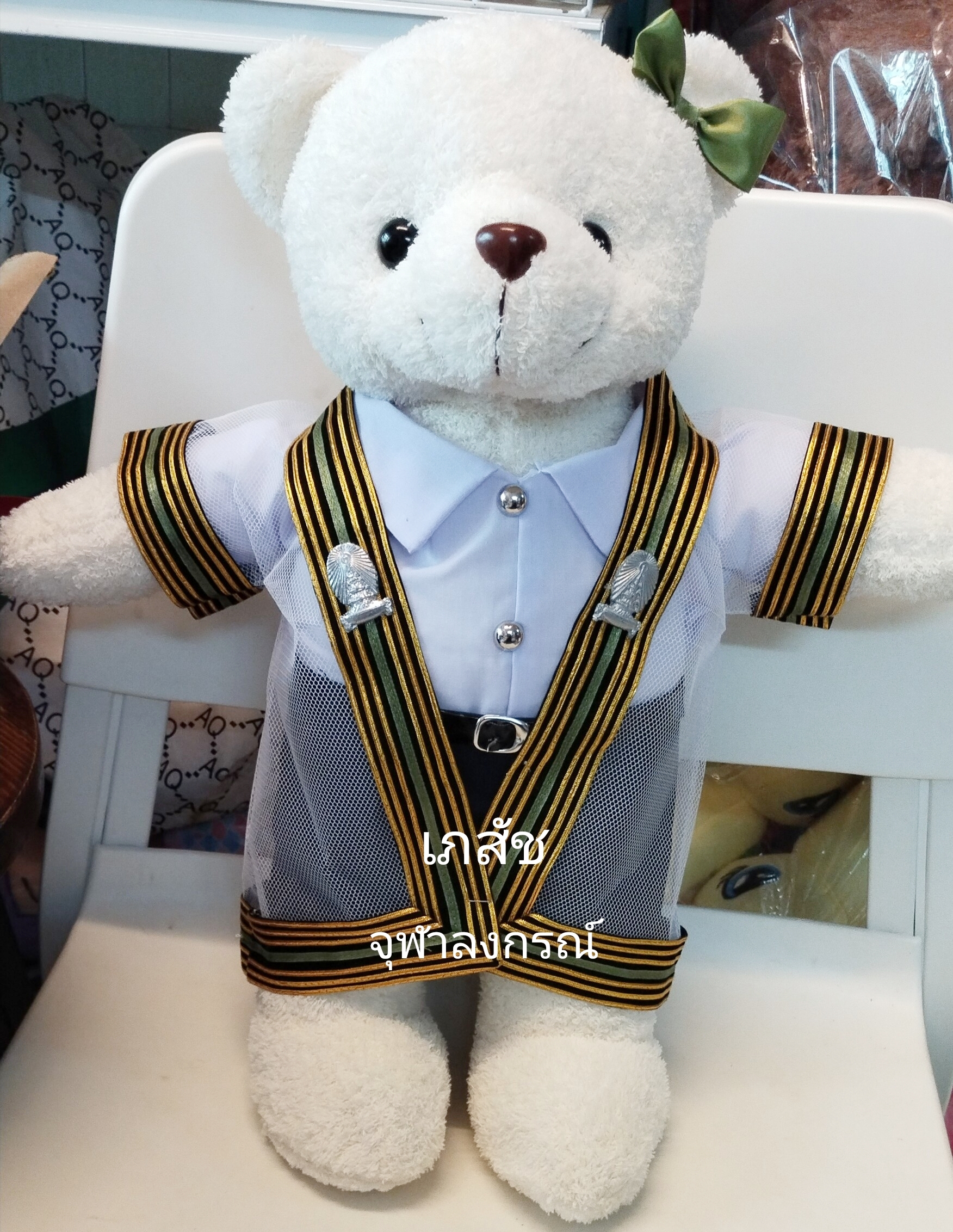 หมีรับปริญญา จุฬาลงกรณ์มหาวิทยาลัย ขนาด 45cm