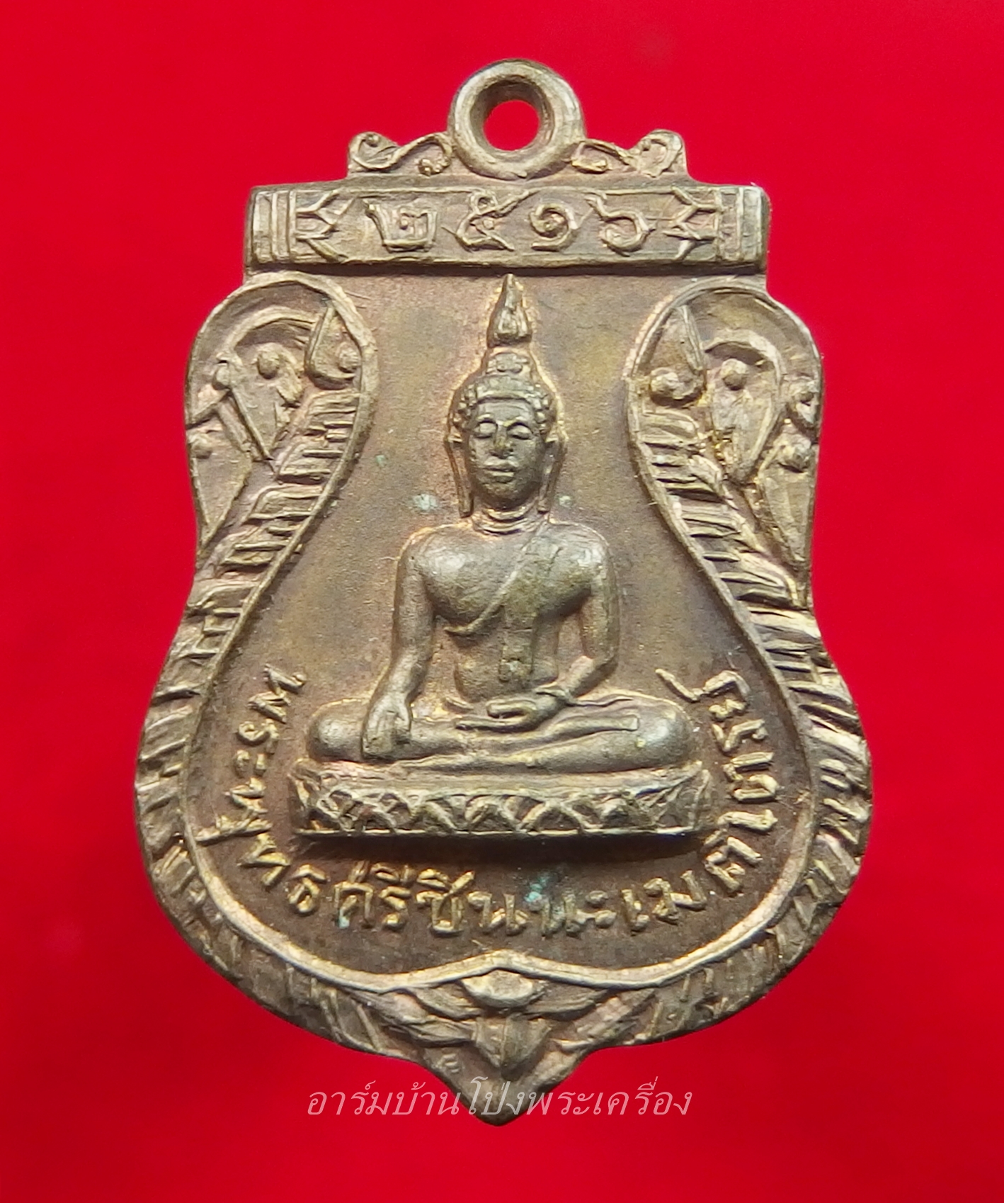 พระครูจำปี วัดท่ามะขาม รุ่นแรก เนื้อฝาบาตร ปี๒๕๑๖(องค์ที่1)