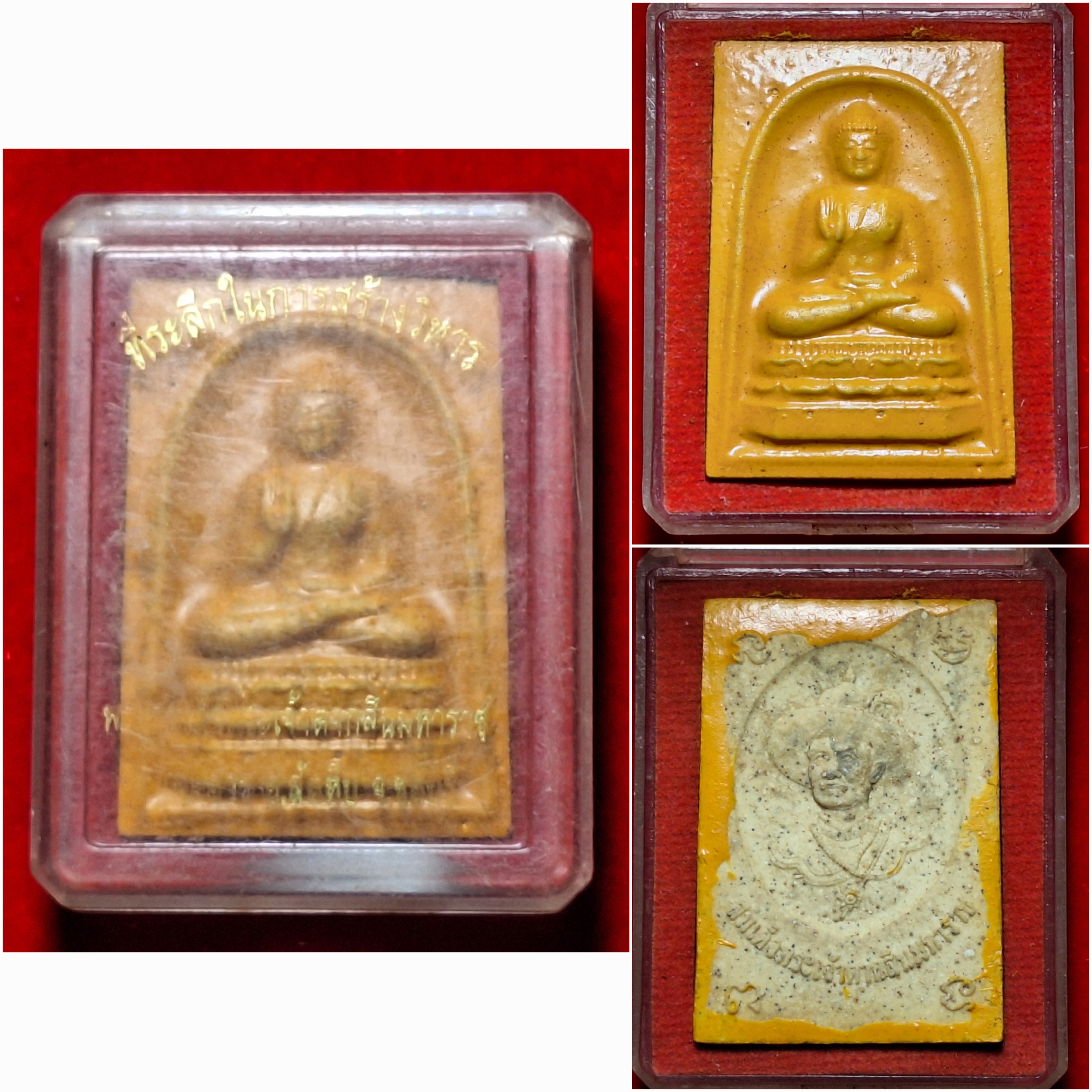 สมเด็จพระเจ้าตากสินมหาราช ที่ระลึกในการสร้างวิหาร