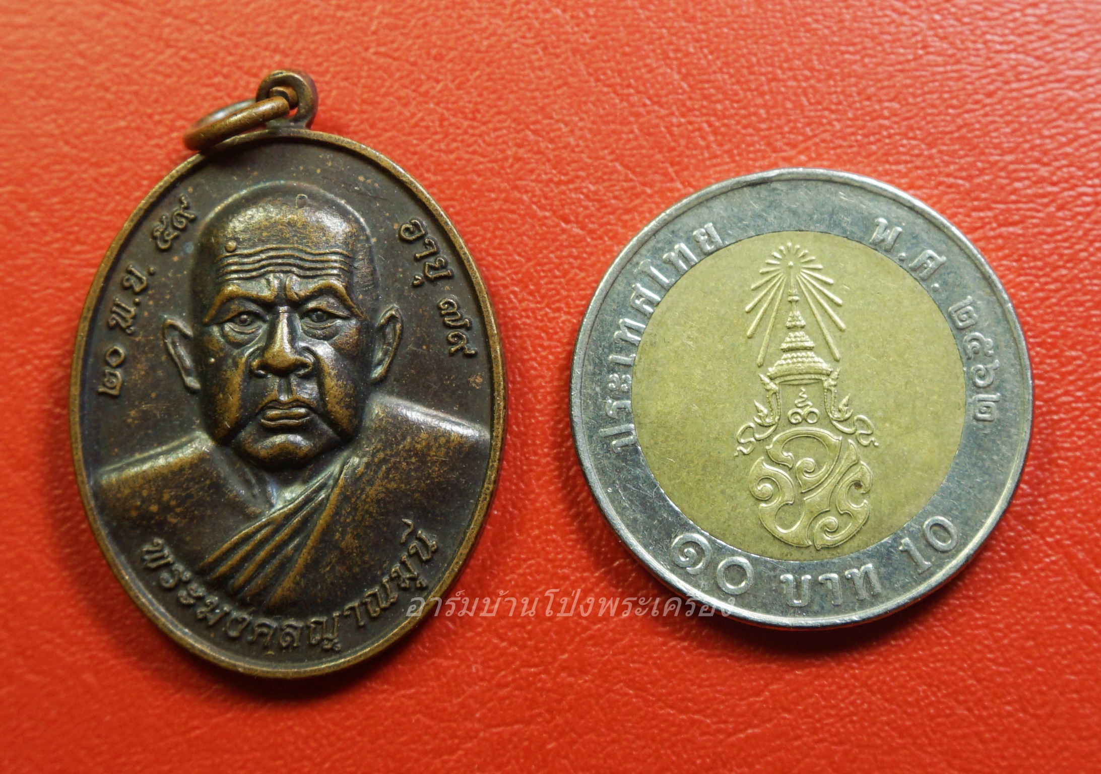 พระมงคลญาณมุนี วัดหลุมดิน อายุ๗๙ปี ปี๒๕๕๙ เนื้อทองแดงรมดำ(องค์ที่1)