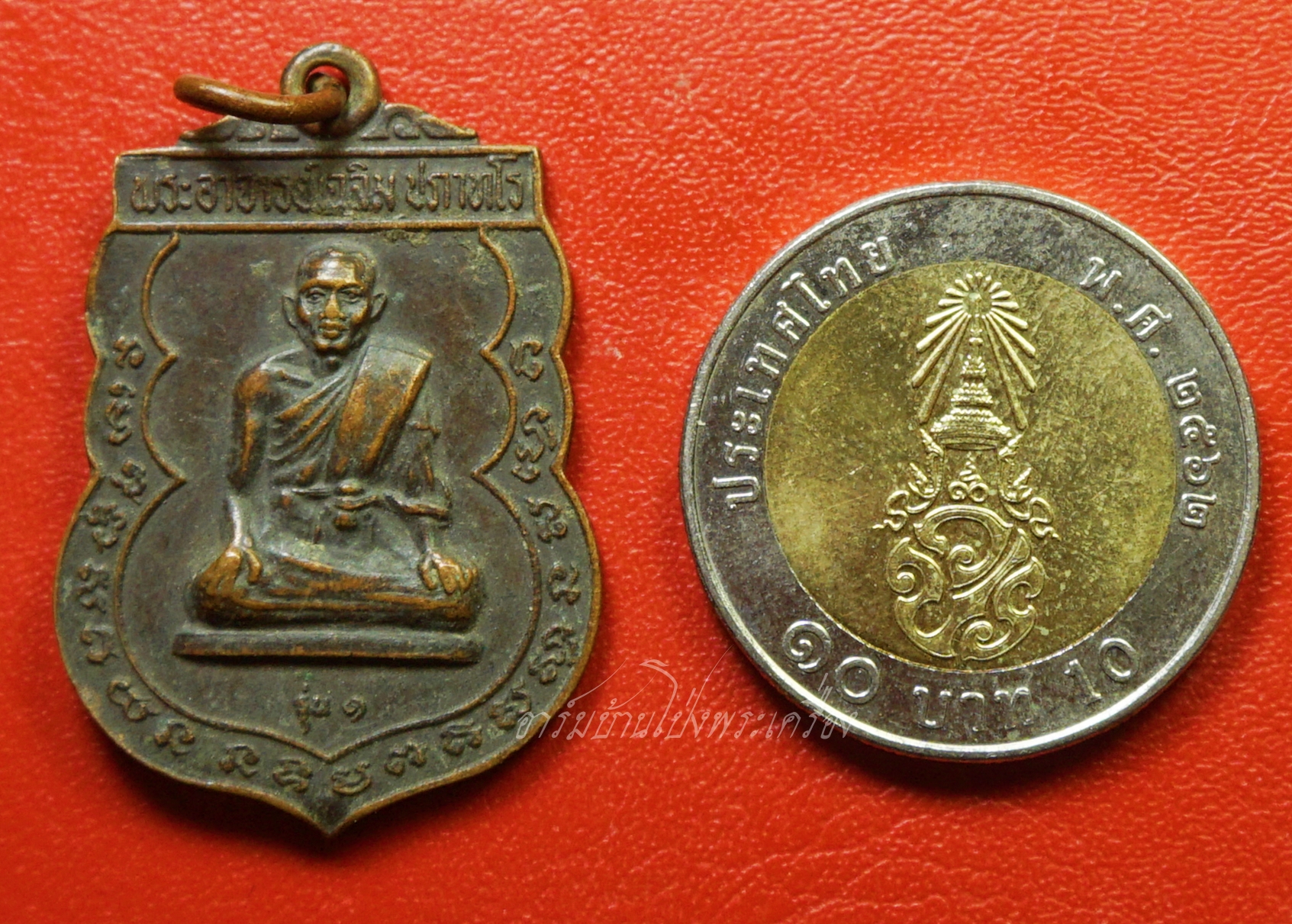 พระอาจารย์เฉลิม ปภาทโร วัดเนินม่วง จ.ราชบุรี ปี๒๕๒๒ รุ่น๑ เนื้อทองแดงรมดำ(องค์ที่1)