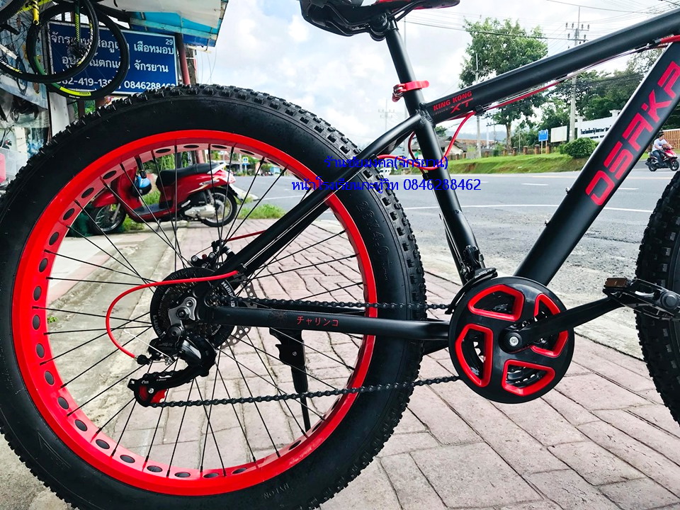 จักรยานล้อโต OSAKA KINGKONG XT