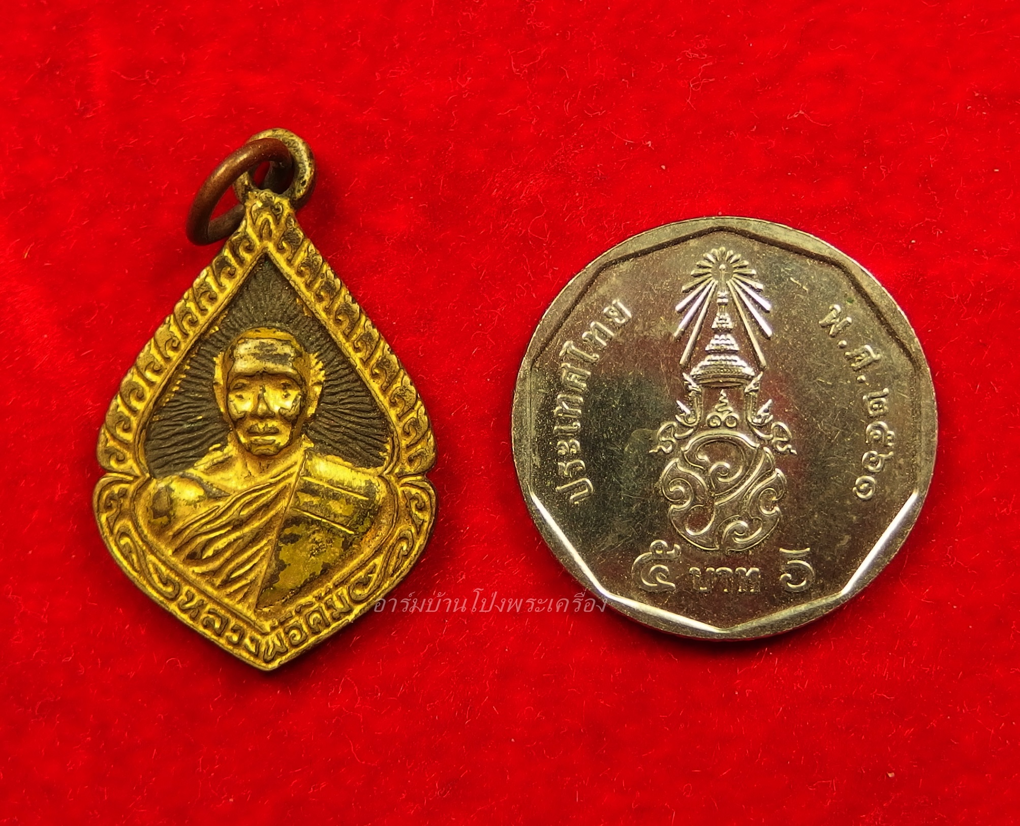 หลวงพ่อคิ้ม วัดหนองเสือ เหรียญหล่อ รุ่นหล่อพระกริ่ง(องค์ที่1)
