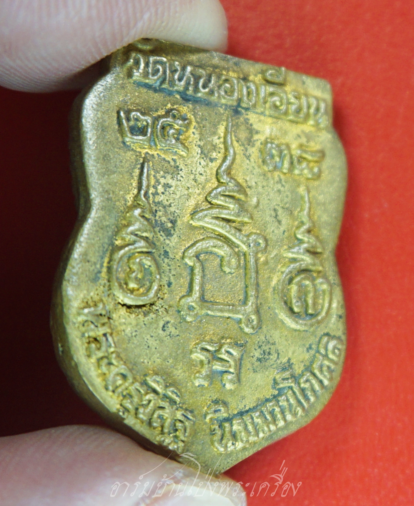 หลวงพ่ออำนาจ วัดหนองเอี่ยน เหรียญหล่อ เสมา ปี๒๕๓๘ เนื้อฝาบาตร(องค์ที่2)