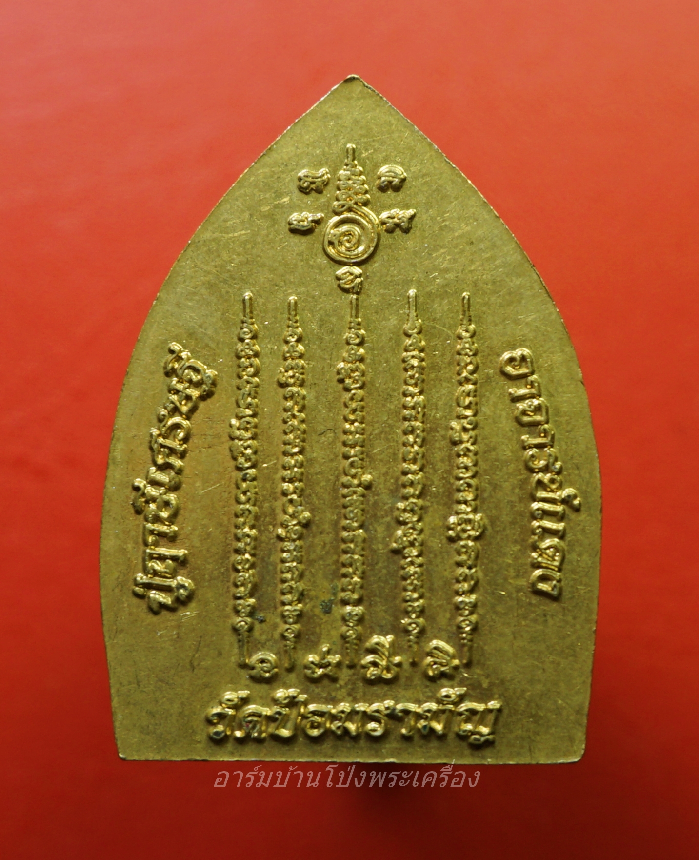 เจ้าสัว ปู่ฤาษีเศรษฐี อาจารย์แดง วัดป้อมรามัญ หลังยันต์ห้าแถว เนื้อฝาบาตร(องค์ที่1)