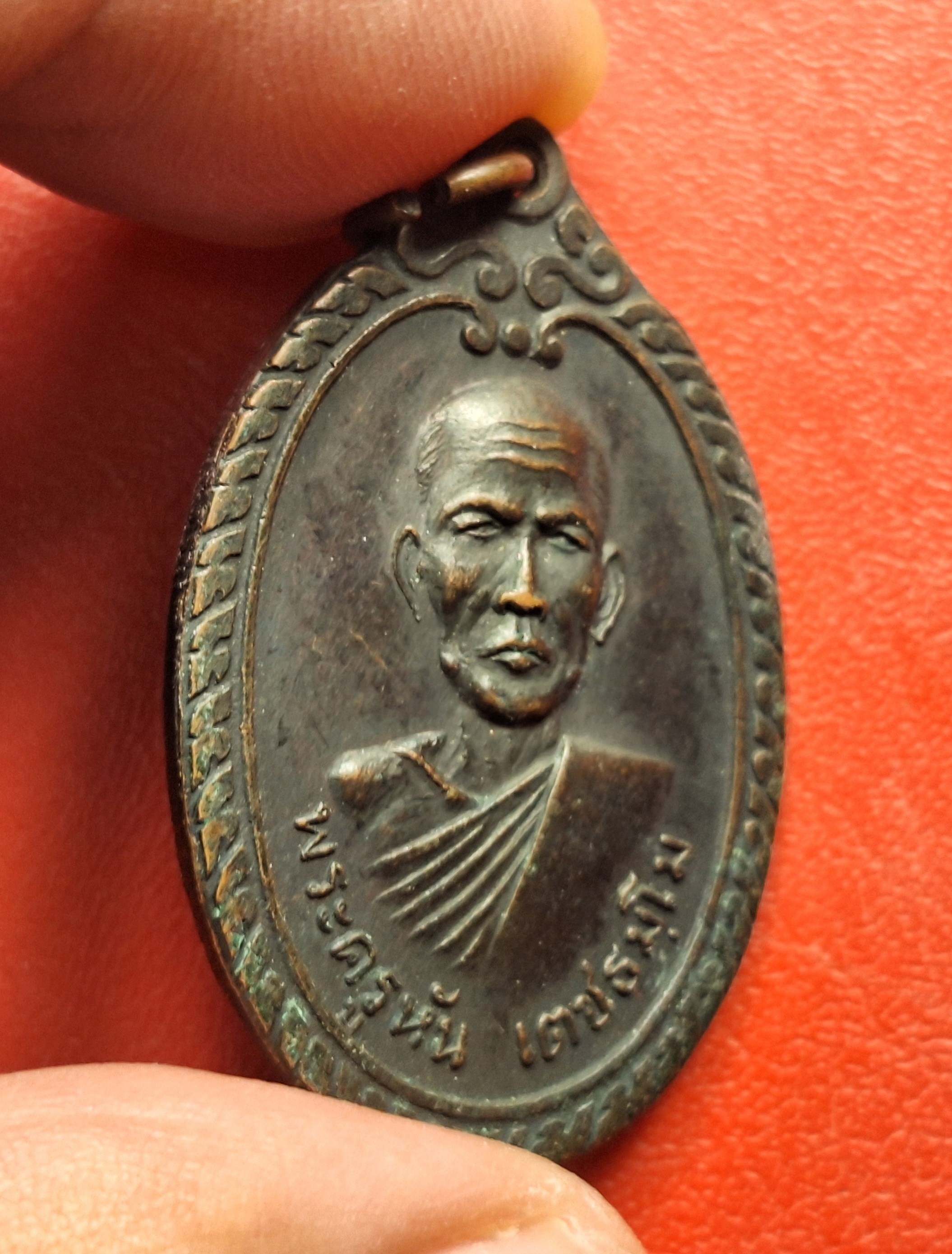 พระครูหัน เตชธมฺโม(หลวงพ่อหัน) วัดสระตะโก ที่ระลึกแซยิด๗๗ปี ปี๒๕๑๙ เนื้อทองแดงรมดำ(องค์ที่1)