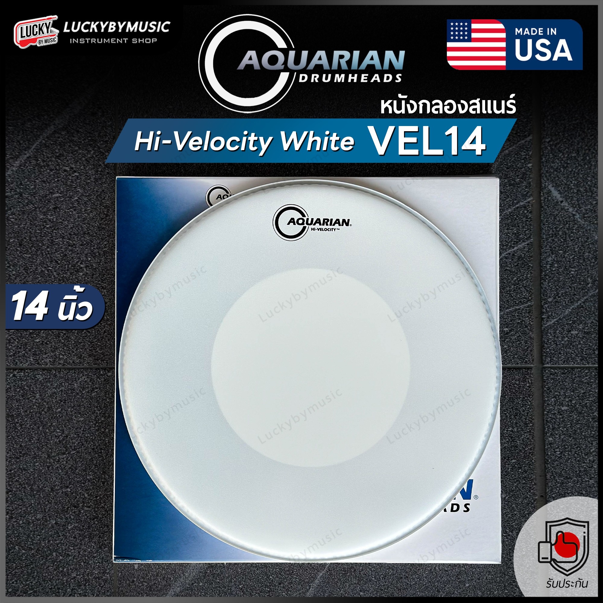 Aquarian หนังกลองสแนร์ รุ่น Hi-Velocity White VEL14 สีขาว หนังสแนร์ ขนาด 14 นิ้ว ของแท้ Made in USA.