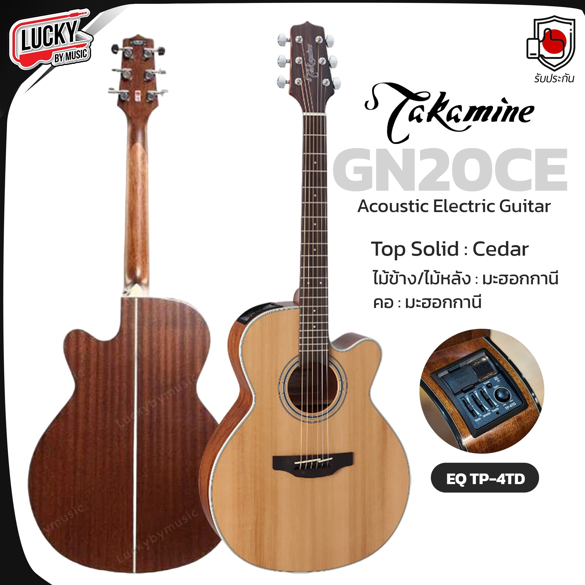 Takamine กีต้าร์โปร่งไฟฟ้า GN20CE หน้าไม้แท้ top solid สามารถปรับ EQ ได้ 3 ย่านเสียง