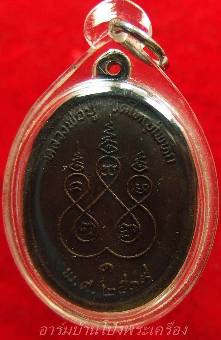 หลวงพ่อปู่ วัดใหญ่โพธิ์หัก รุ่นแรก ปี๑๙ พิมพ์ใหญ่(องค์ที่2)