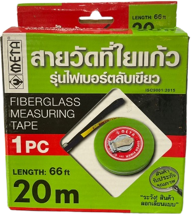 META สายวัดไยแก้ว รุ่นไฟเบอร์ตลับเขียว ยาว 20 เมตร สำเนา สำเนา สำเนา สำเนา สำเนา สำเนา สำเนา สำเนา สำเนา สำเนา สำเนา