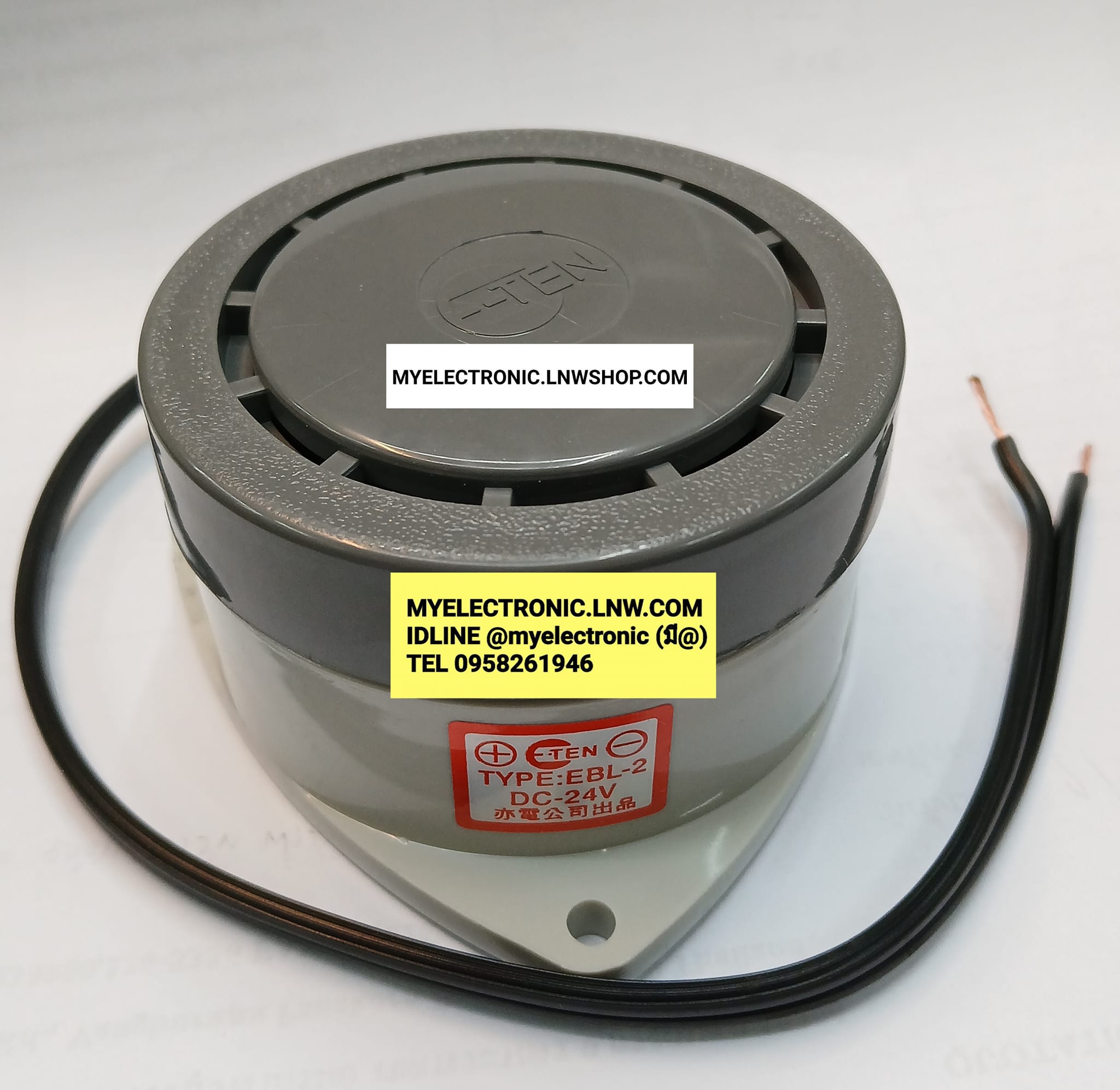 ขาย บัซเซอร์24V DC BUZZER 24V DC รุ่น EBL2 EBL-2 ไฟ12VDC EBL22 บัซเซอร์ ยี่ห้อ E-TEN ของแท้ BRAND ETEN ราคา ตัวละ . . . . หน่วย บาท