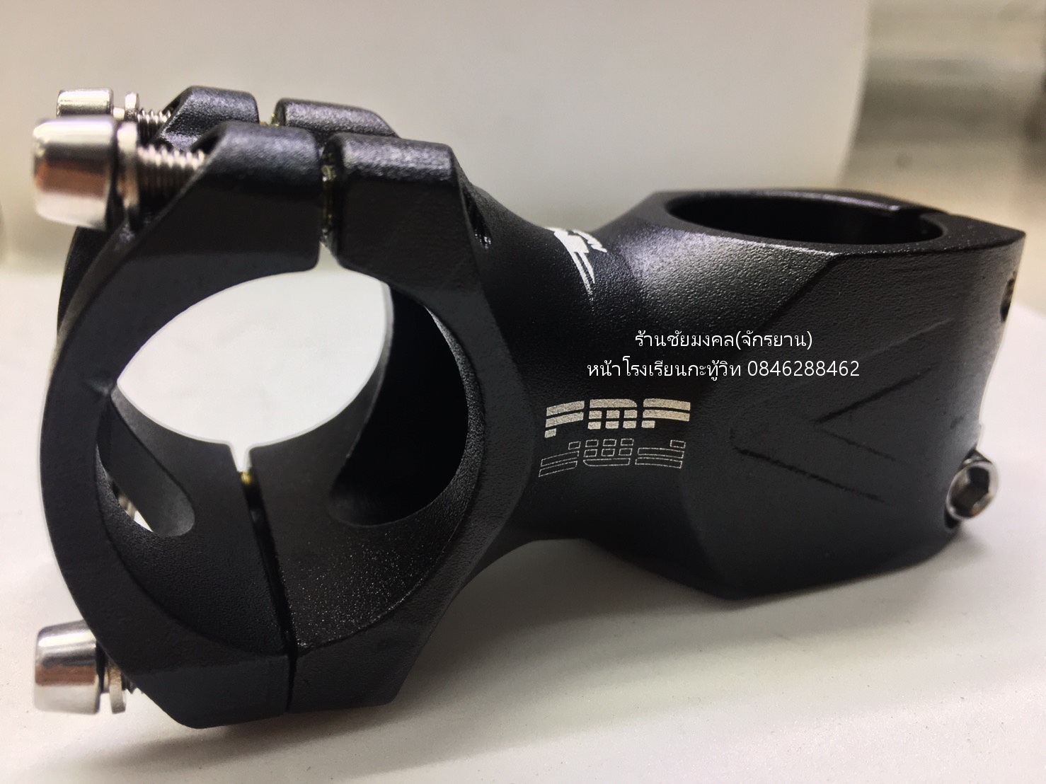 สเต็มอลูมิเนียม FMF 60mm