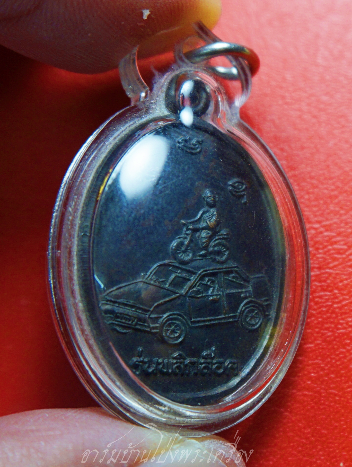 พระครูโสภณวัชระสาร ประทวน อิสสโร วัดเทพนคร จ.กำแพงเพชร รุ่นพลิกล๊อก ปี๒๕๔๐ เนื้อทองแดงรมดำ(องค์ที่1)