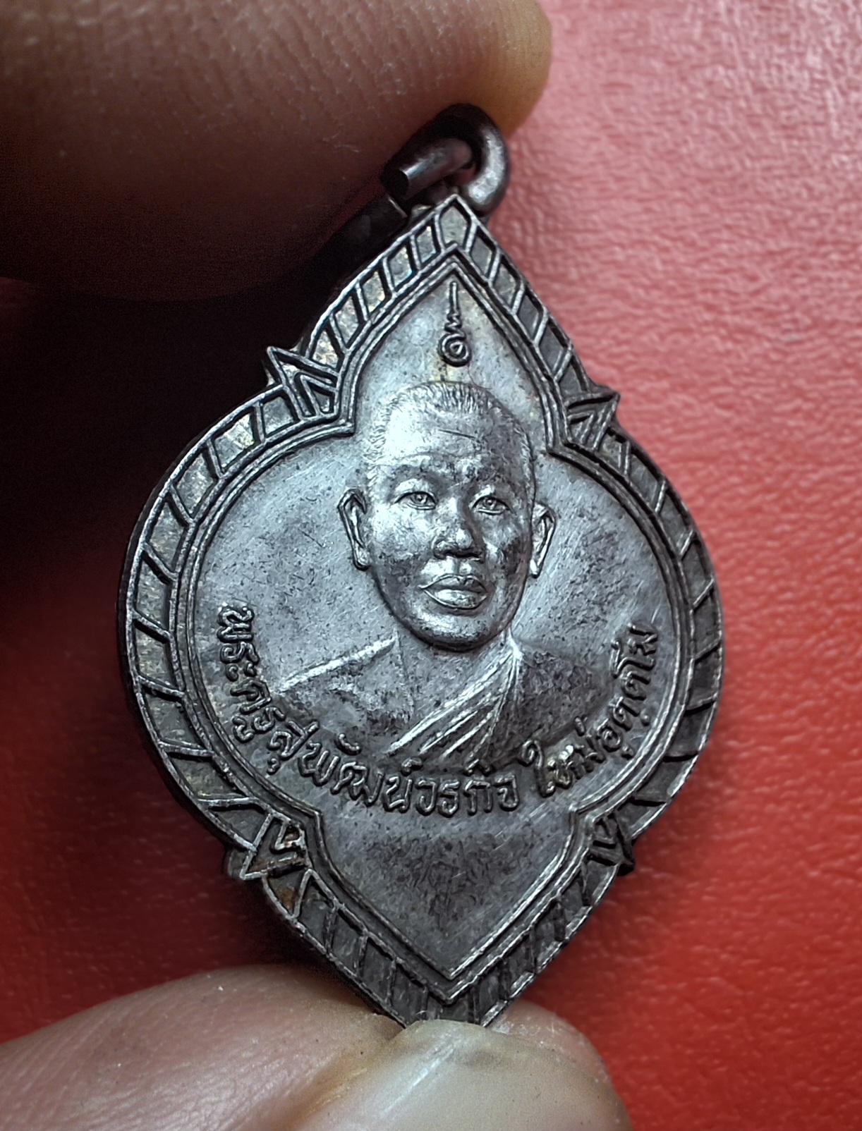 พระครูสุพัฒน์วรกิจ อาจารย์ออย วัดชมภูพล รุ่นพระอุุปัชฌาย์ ปี๒๕๔๑ เนื้อเงิน(องค์ที่1)