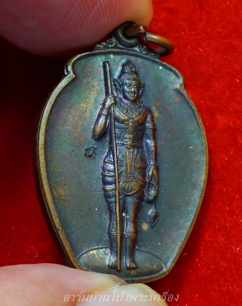 พระวิษณุกรรม วิทยาลัยเทคนิคราชบุรี รุ่นสอง ปี๒๕๔๖ เนื้อทองแดงรมดำ(องค์ที่9)