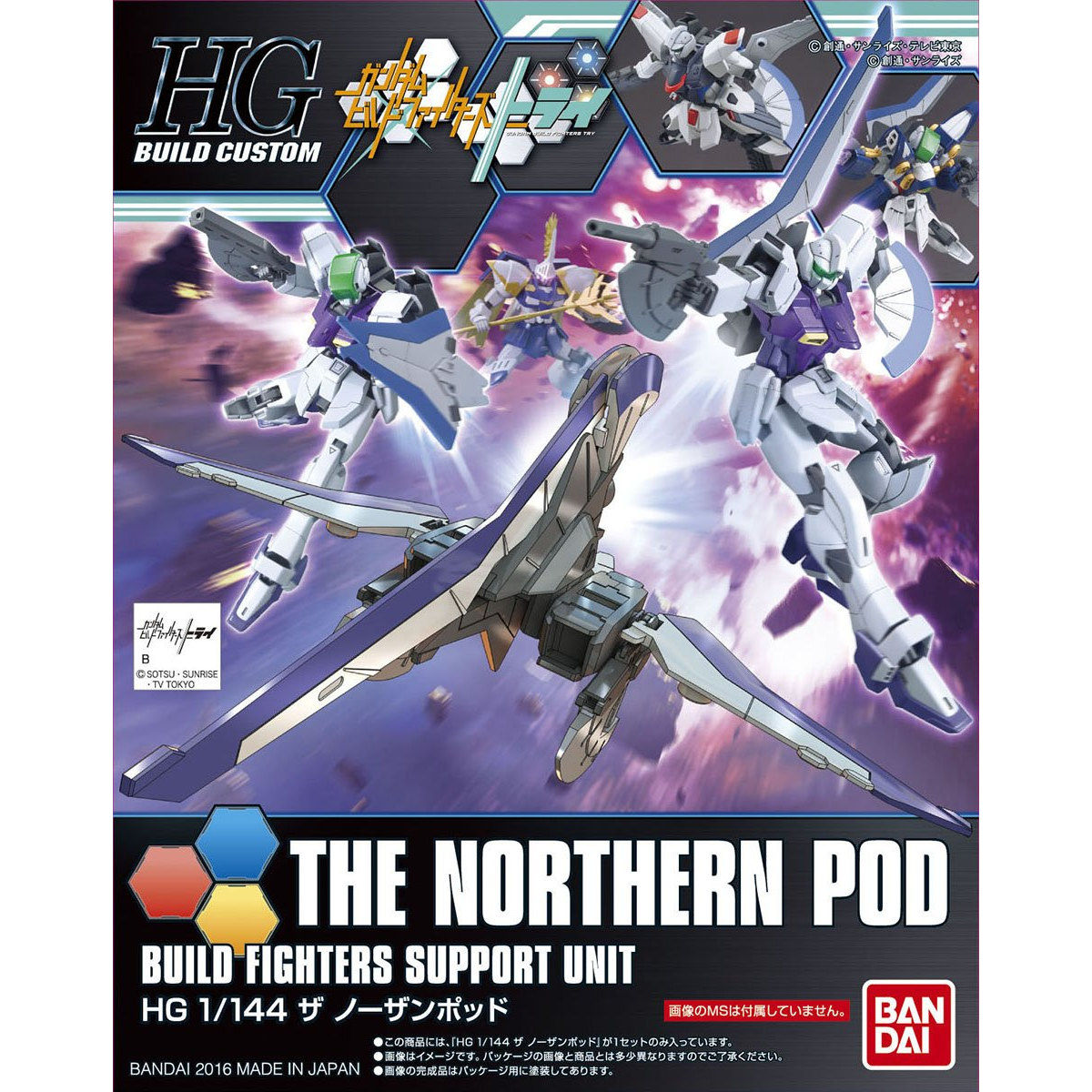 (Bandai) HGBC1/144 The Northern Pod