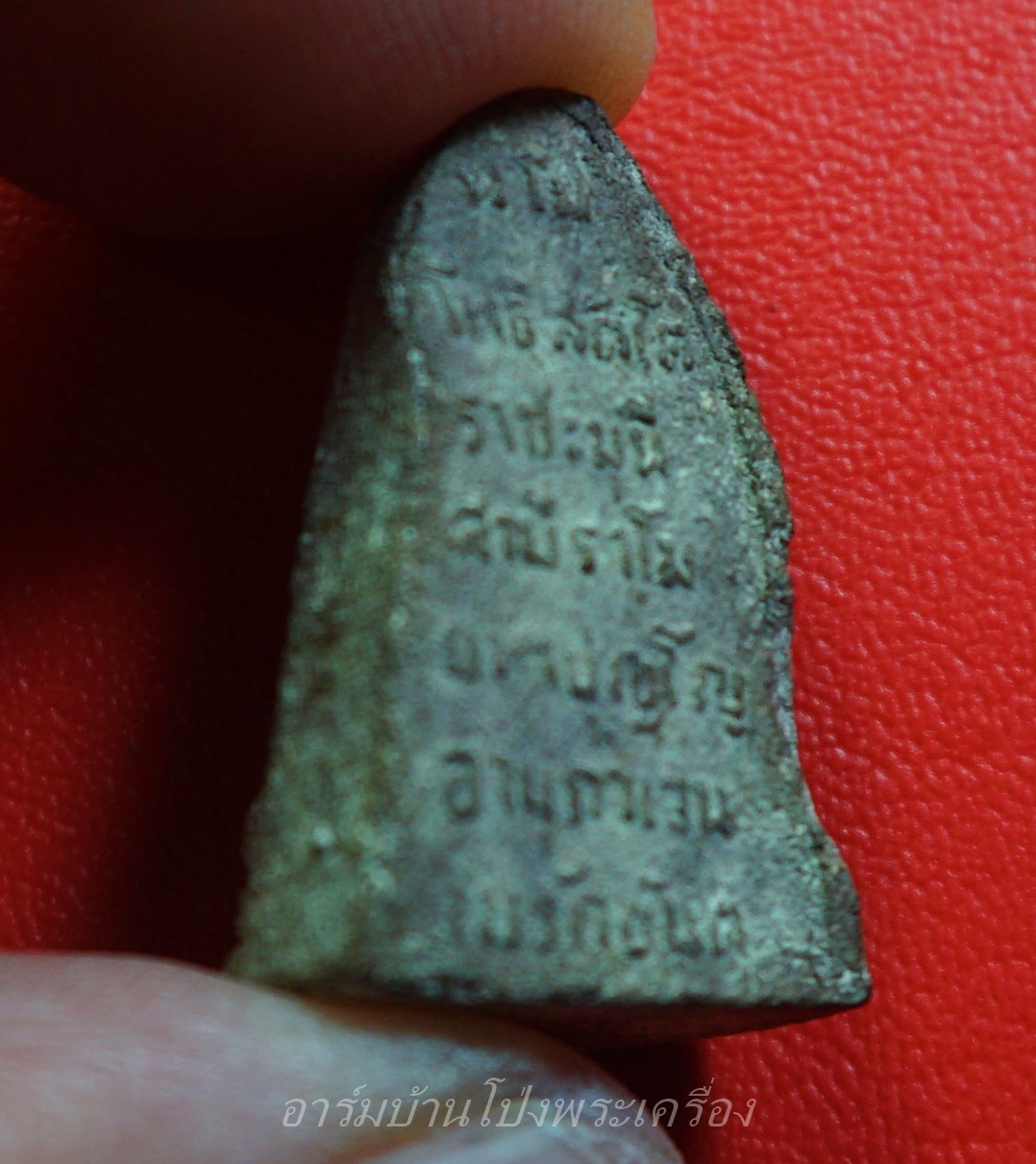 หลวงปู่ทวด เนื้อว่าน ไม่ทราบวัด(องค์ที่1)