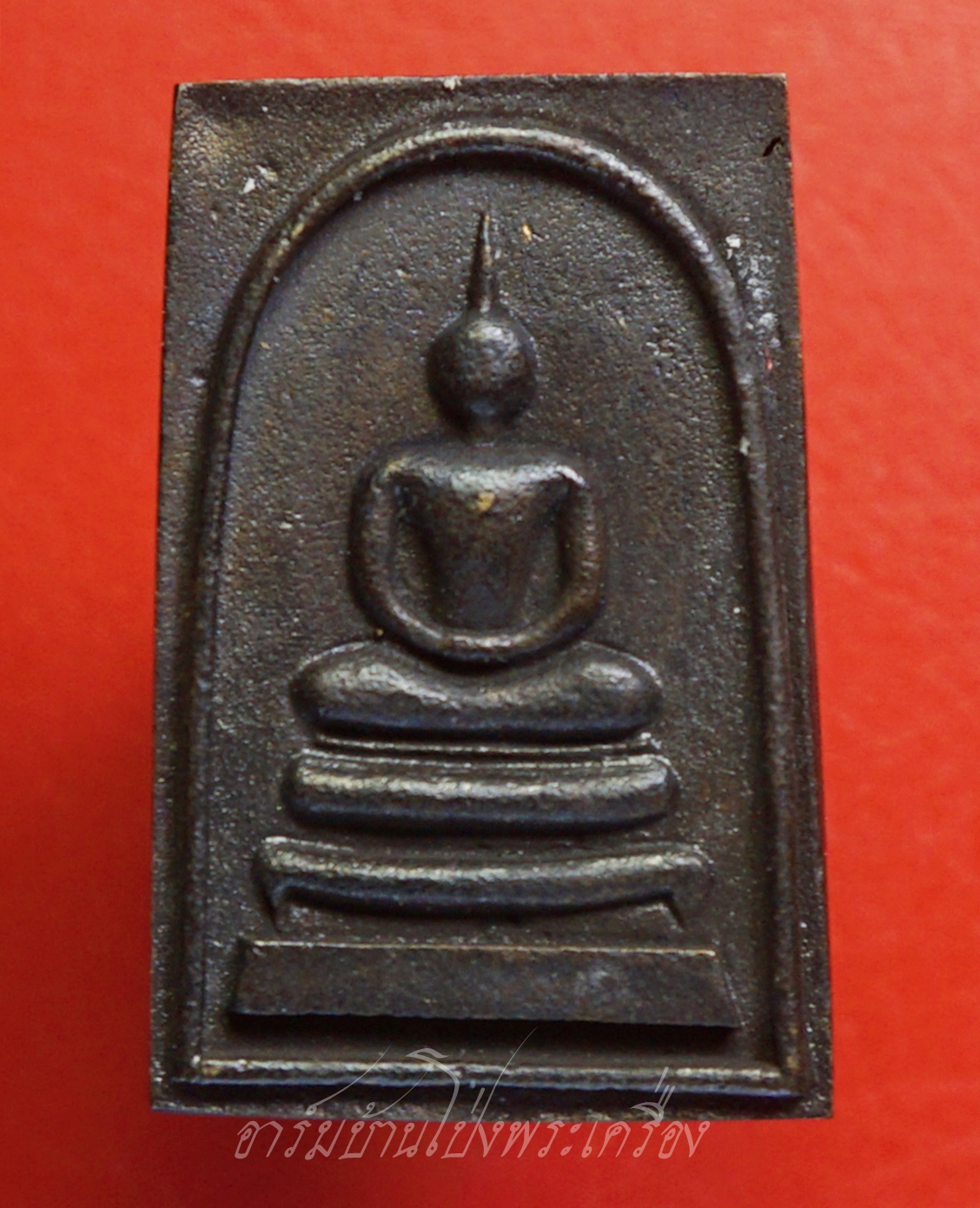 หลวงพ่อคูณ วัดบ้านไร่ สมเด็จ ลาภผล คูณทวี เสาร์๕ ปีระกา ๓๖ เนื้อโลหะ(องค์ที่1)