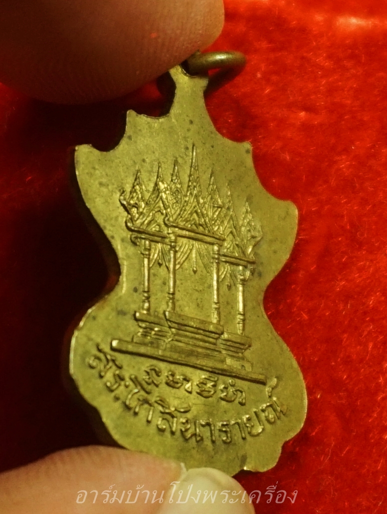 หลวงพ่ออ๊ด วัดโกสินารายน์ คุณปู่โกฑัณ คุณตาอู่ทอง(องค์ที่1)