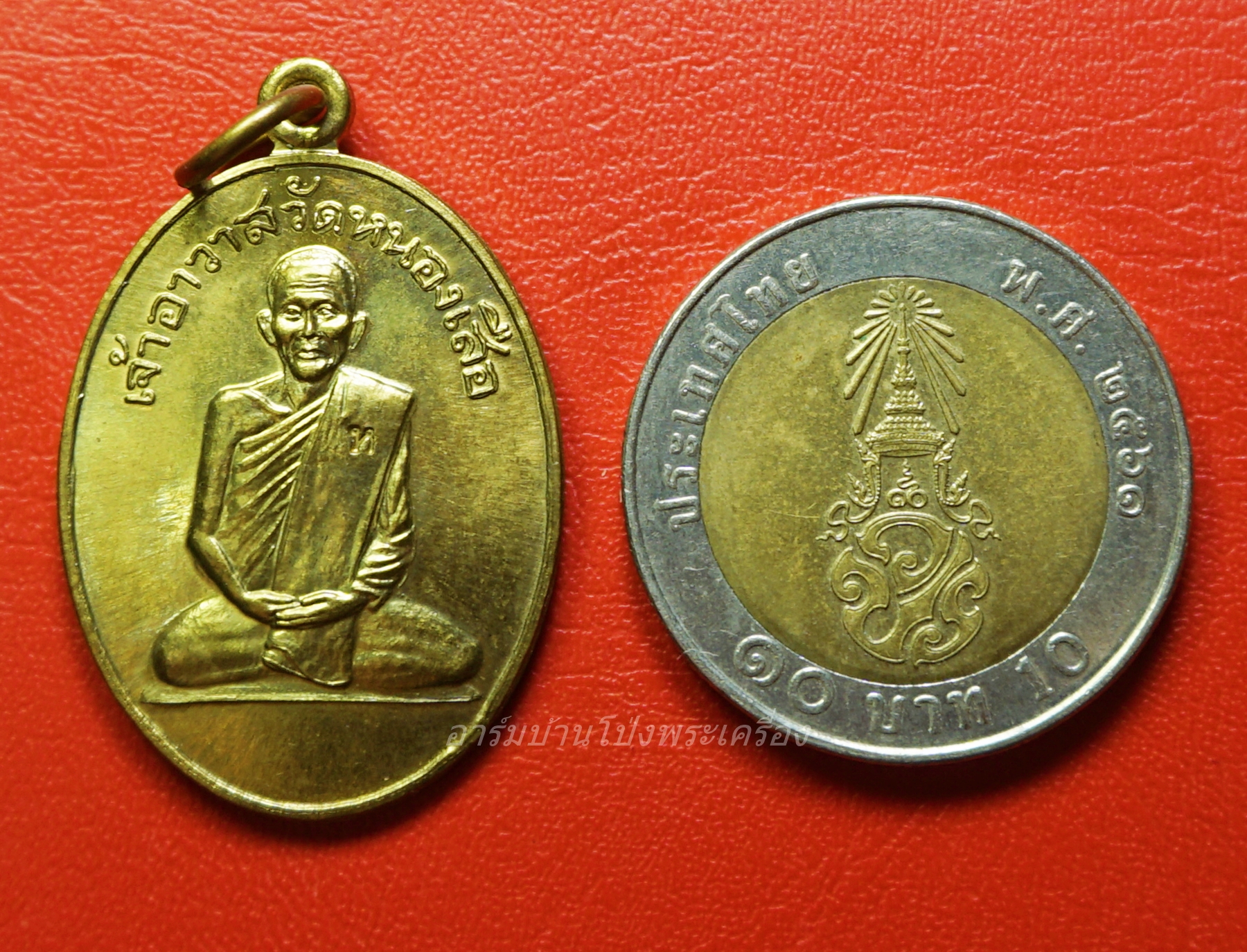 เจ้าอาวาส วัดหนองเสือ จ.กาญจนบุรี รุ่นสมณศักดิ์พัดยศชั้นเอก ปี๒๕๕๘ เนื้อฝาบาตร(องค์ที่1)