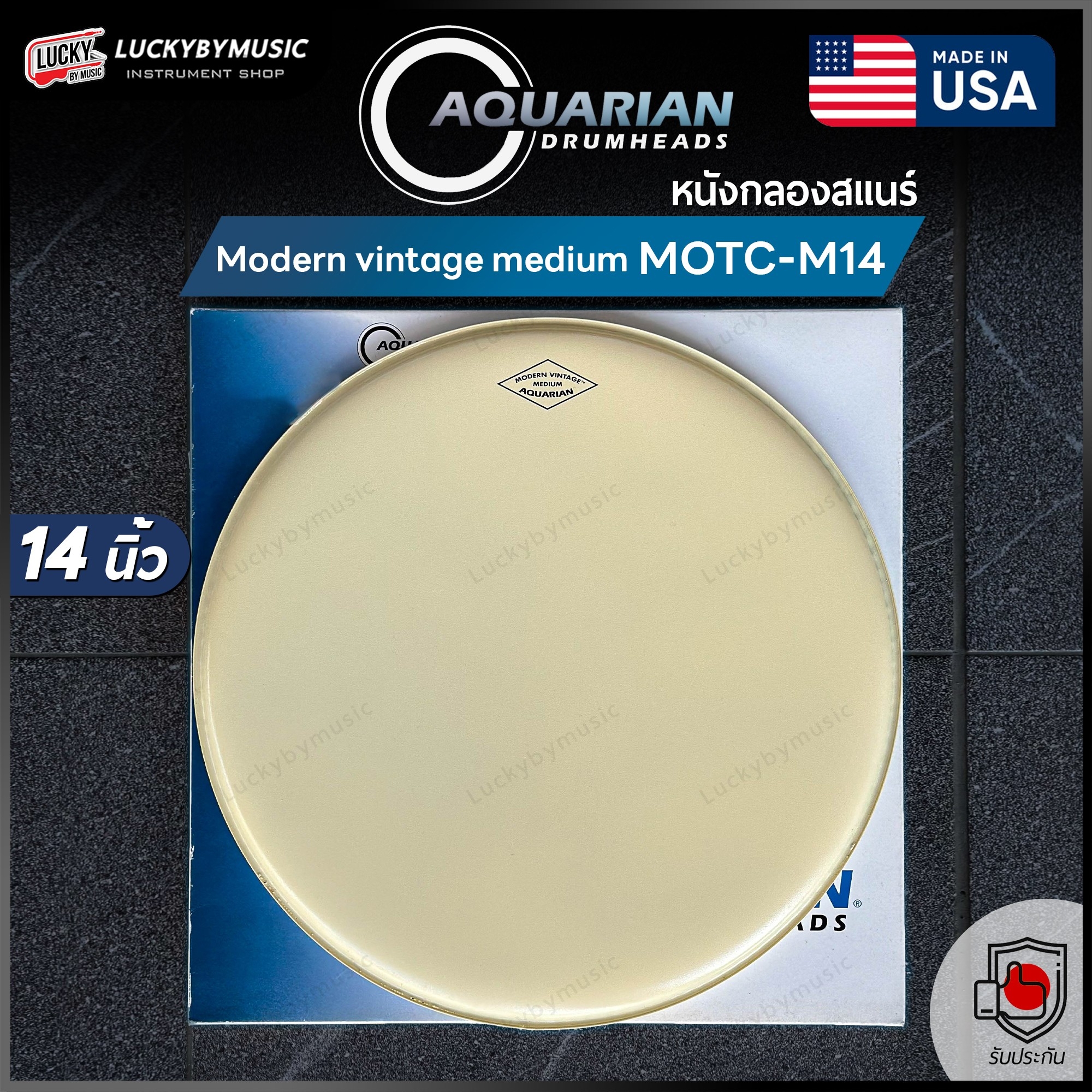 หนังกลอง Aquarian รุ่น Modern Vintage Medium MOTC-M14 หนังกลองทอม หนังสแนร์ Made In USA.