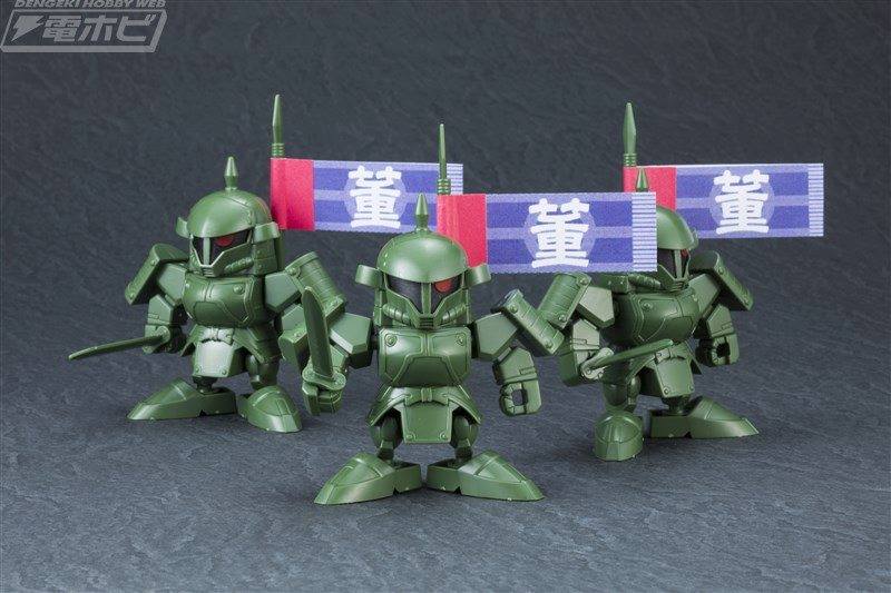(Bandai) BB405 HuZhen Gyan & BuDuiBing (DongZhuo Forces)
