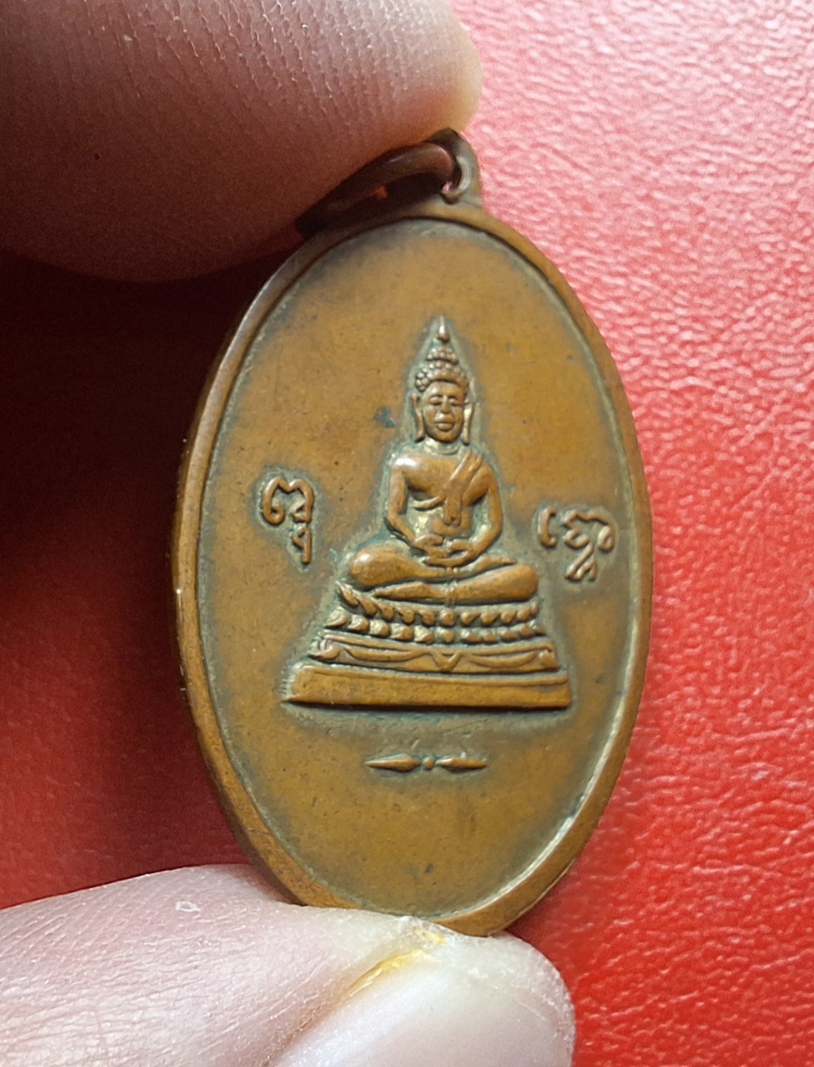 พระครูวิมลกิตติ(หลวงพ่อฮวด) วัดพเนินพลู รุ่นแรก ออกวัดอัมราวัน ปี๒๕๐๑ เนื้อกะไหล่ทอง(องค์ที่9)