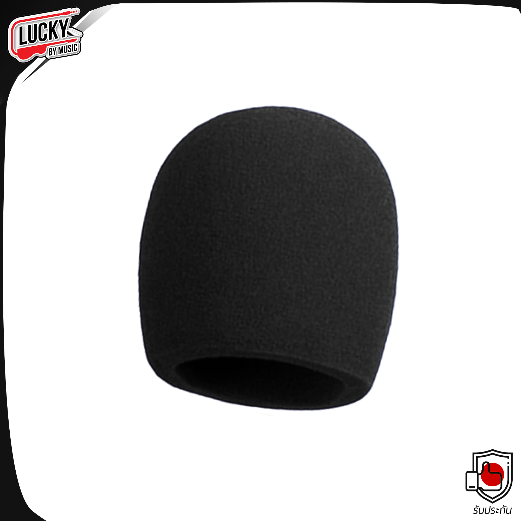 ฟองน้ำครอบหัวไมค์ คละสี 1 ชิ้น สำหรับสวมหัวไมโครโฟน ฟองน้ำครอบไมค์ สำหรับครอบไมค์ ขนาด 7 มิล