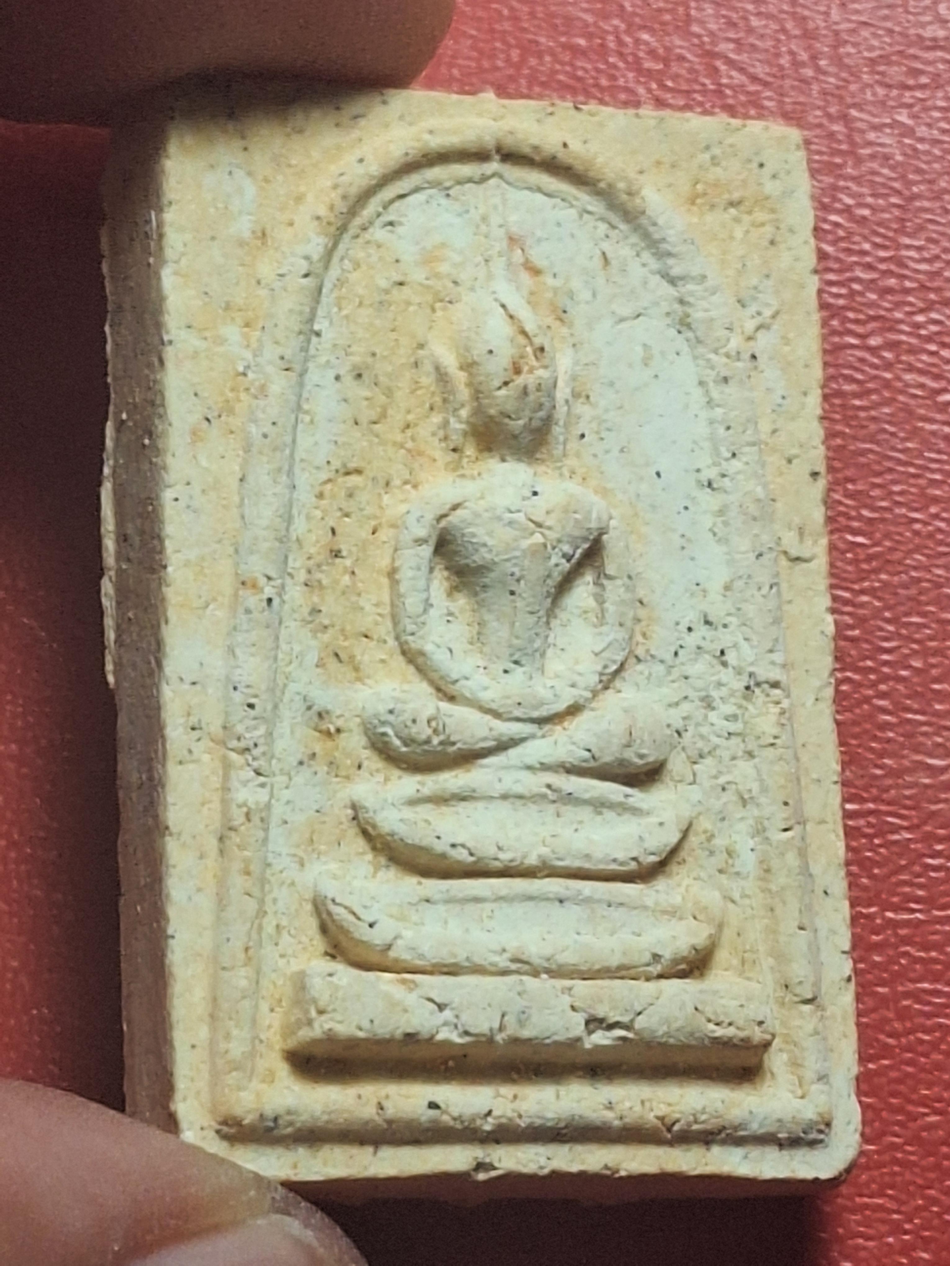 หลวงปู่ชอบ วัดเขารังเสือ สมเด็จ พร้อมรูปถ่าย รุ่นพิเศษ เนื้อขาว(องค์ที่1)