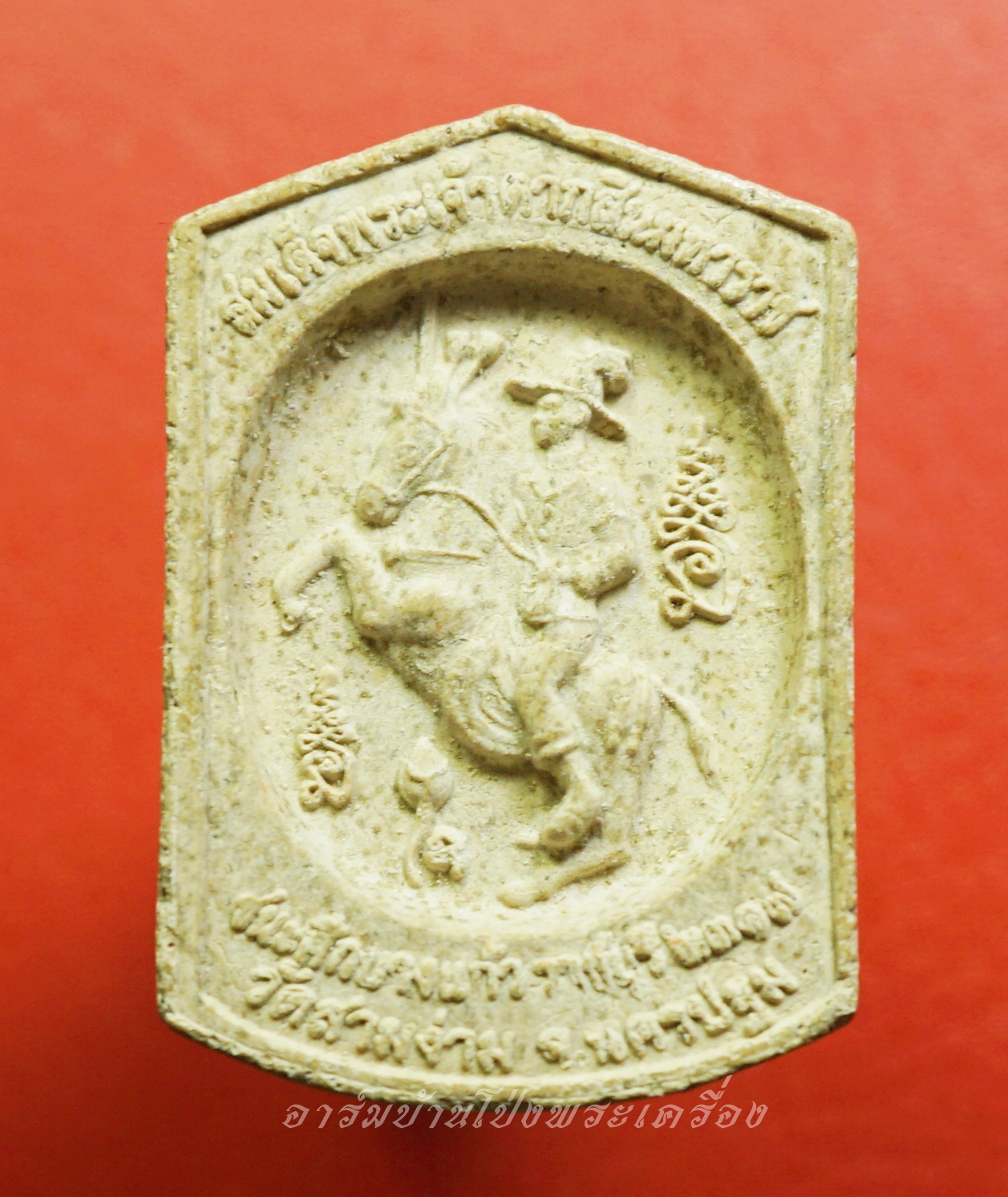 หลวงพ่อแย้ม วัดสามง่าม สมเด็จปรกโพธิ์ หลังพระเจ้าตาก ชนะศึกบางแก้วราชบุรี ปี๒๕๕๔(องค์ที่1)