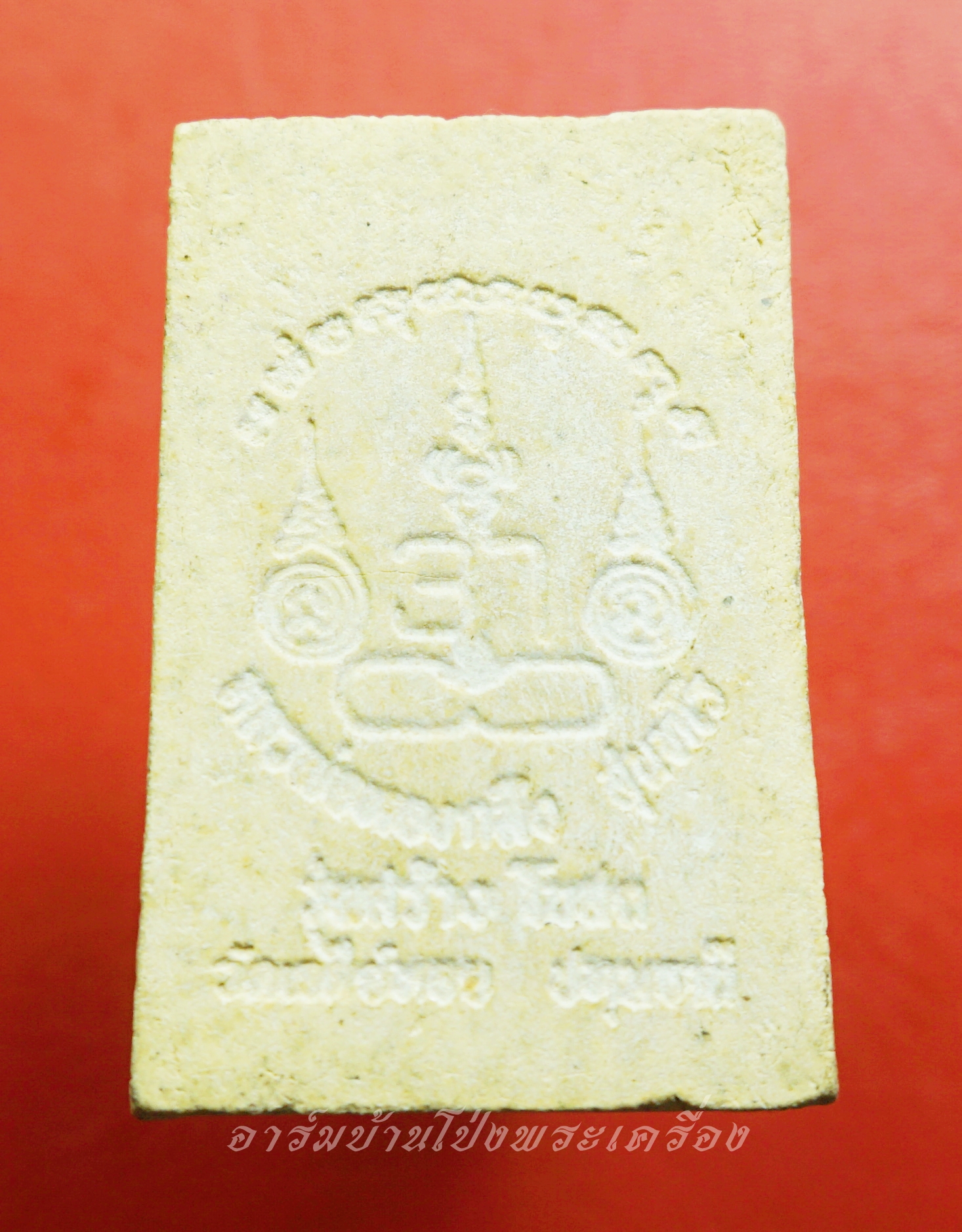 สมเด็จ หลวงพ่อทองกลึง วัดเจดีย์หอย จ.ปทุมธานี รุ่นสร้างอุโบสถ(องค์ที่2)