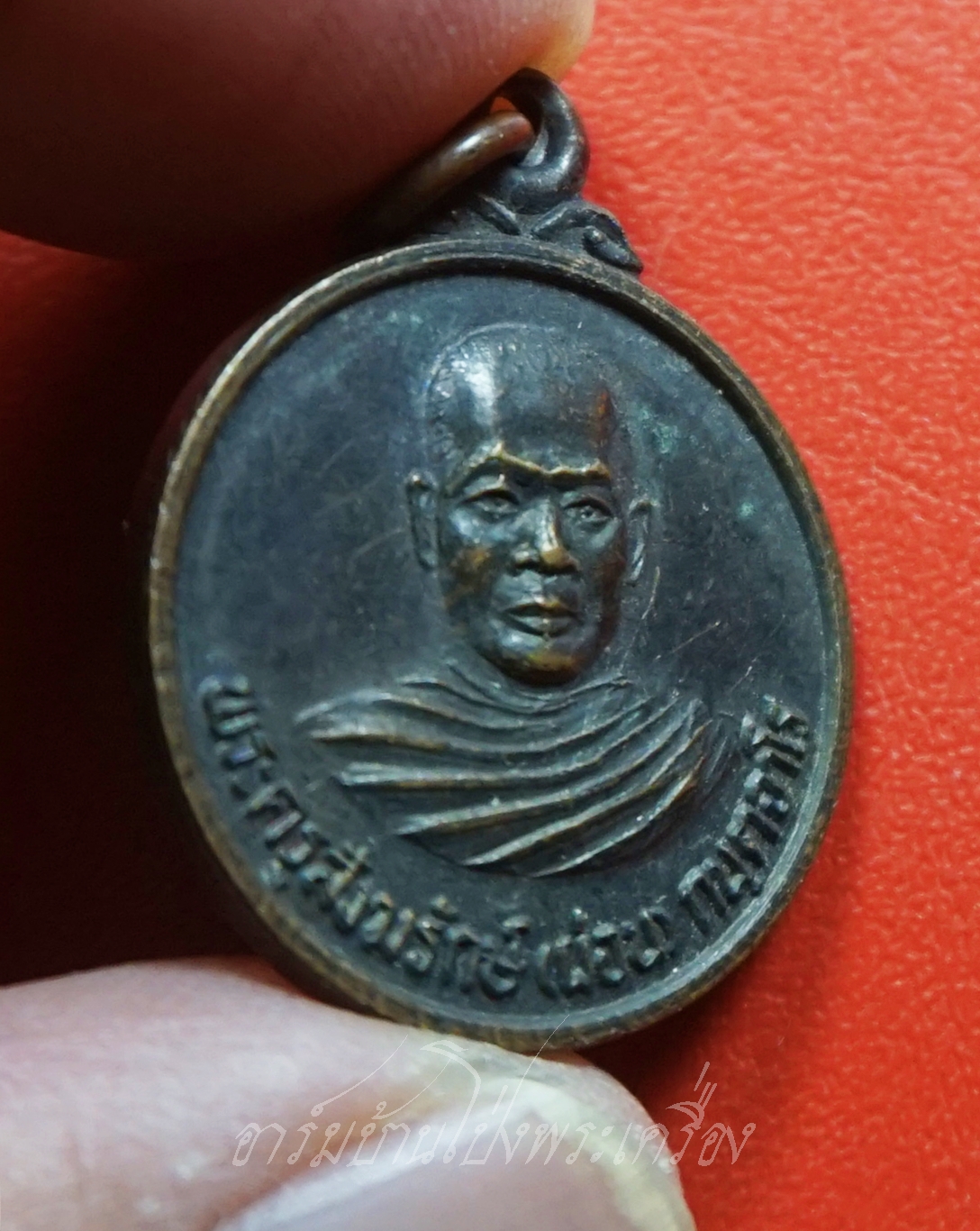 หลวงพ่อผ่อน วัดหนองหญ้าปล้อง เนื้อทองแดงรมดำ(องค์ที่8)