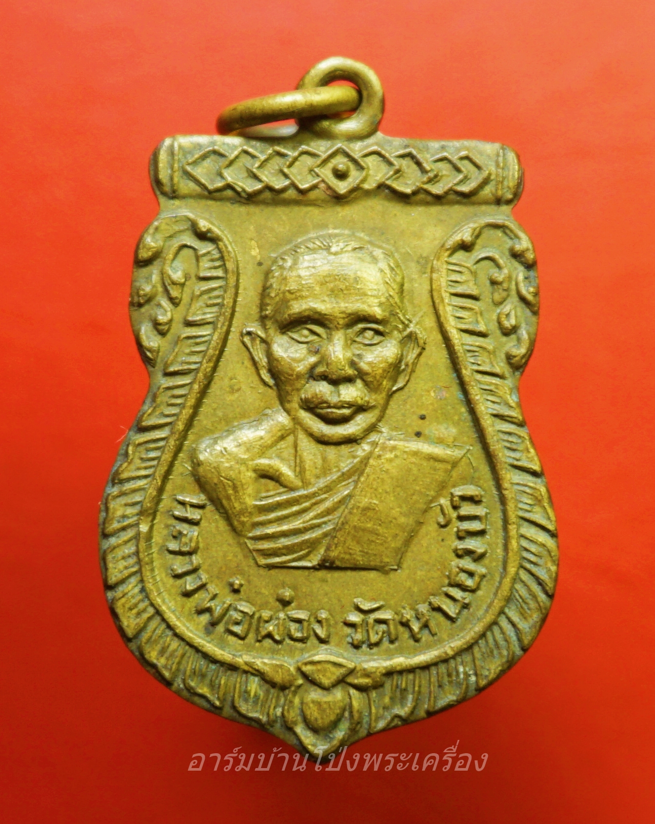 หลวงพ่อผ่อง วัดหนองบัว พระประจำวันเสาร์ เนื้อฝาบาตร(องค์ที่6)