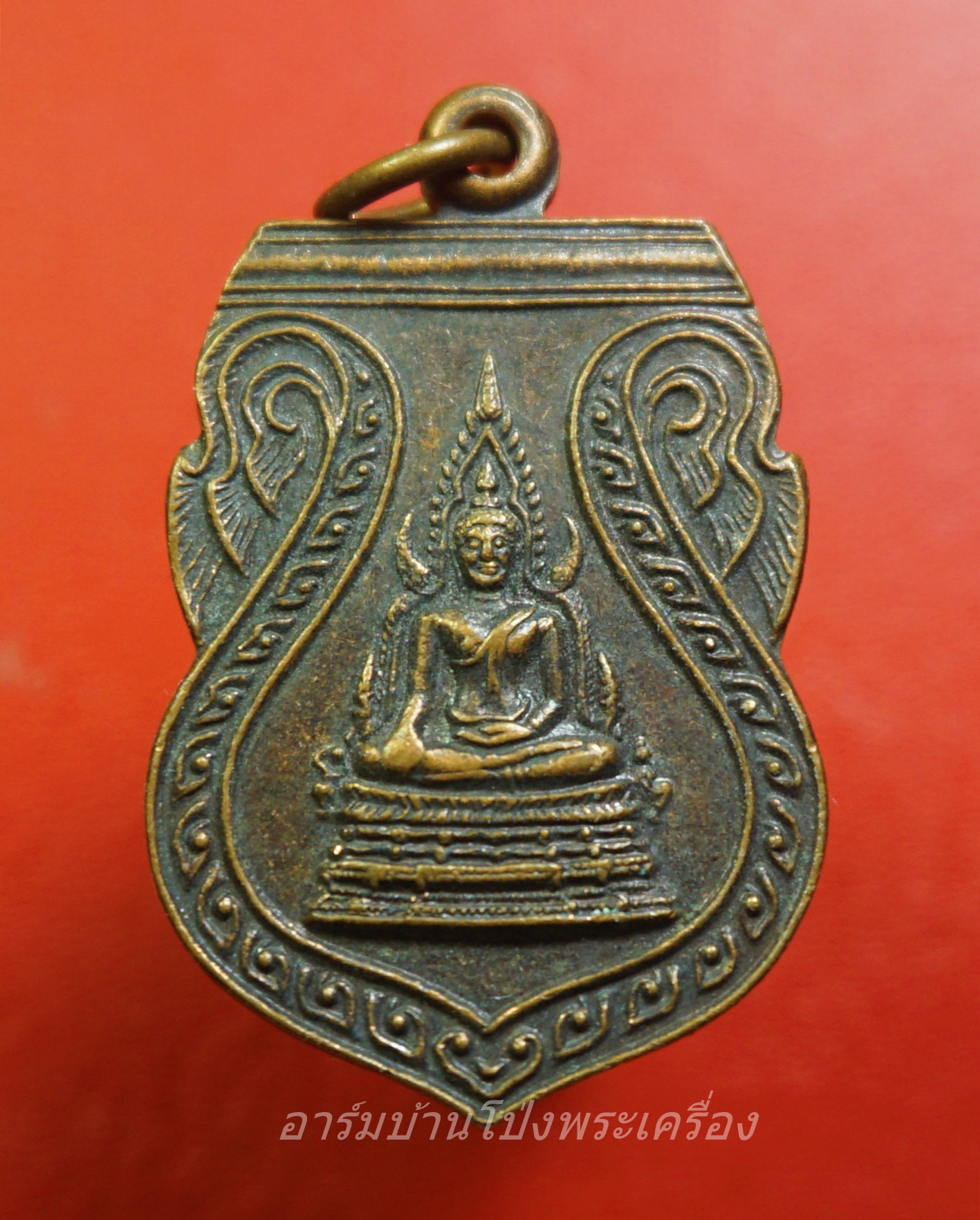 เหรียญพระพุทธชินราช ครบรอบ๑๐ปี พรรคประชากรไทย ปี๒๕๓๒(องค์ที่2)