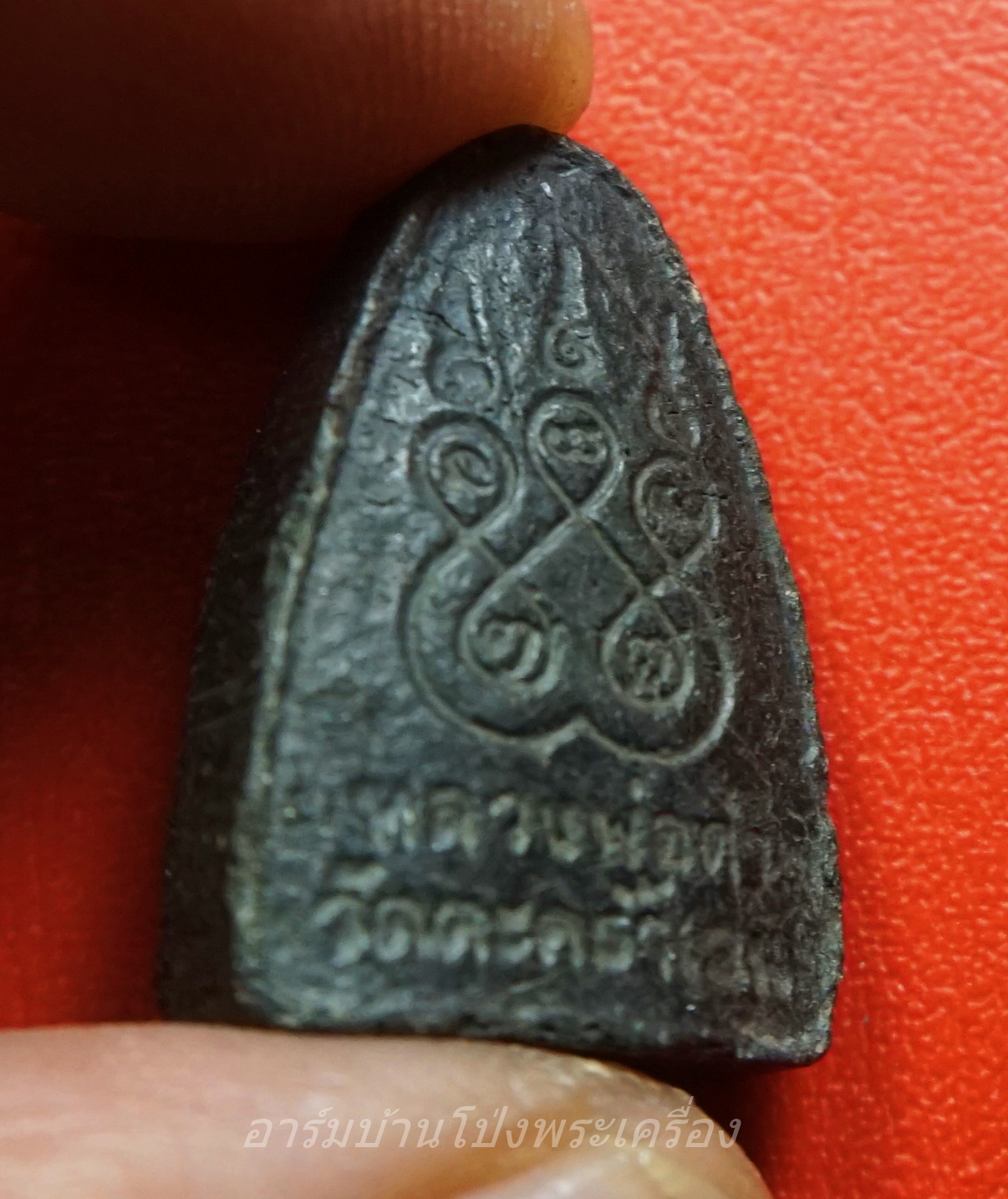 หลวงพ่อดำ วัดตะคร้ำเอน จ.กาญจนบุรี(องค์ที่1)