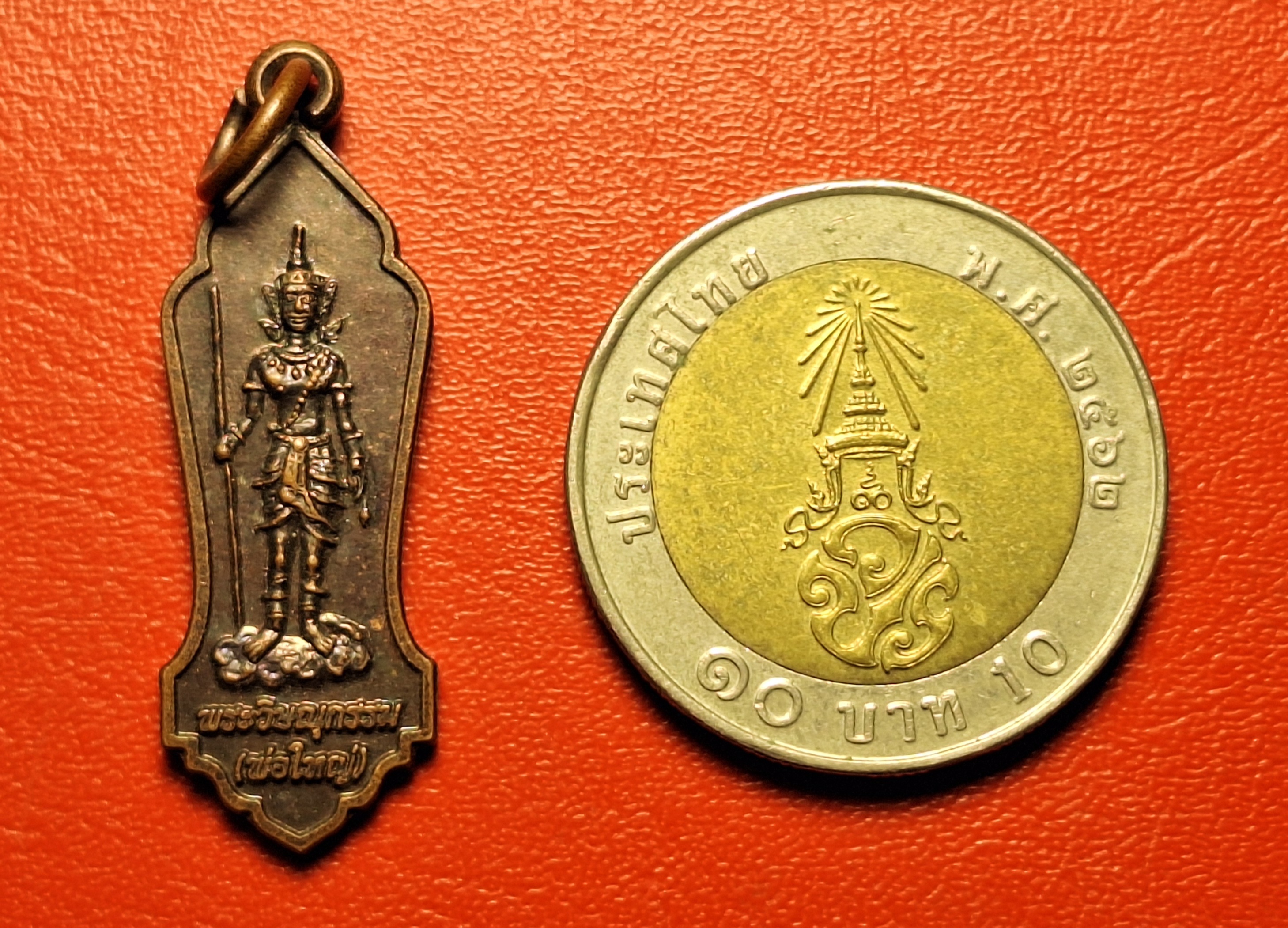 พระวิษณุกรรม วทสพทอ หลังเป็นรูปเวอร์เนีย ตอกโค๊ต เนื่อทองแดงรมดำ(องค์ที่1)