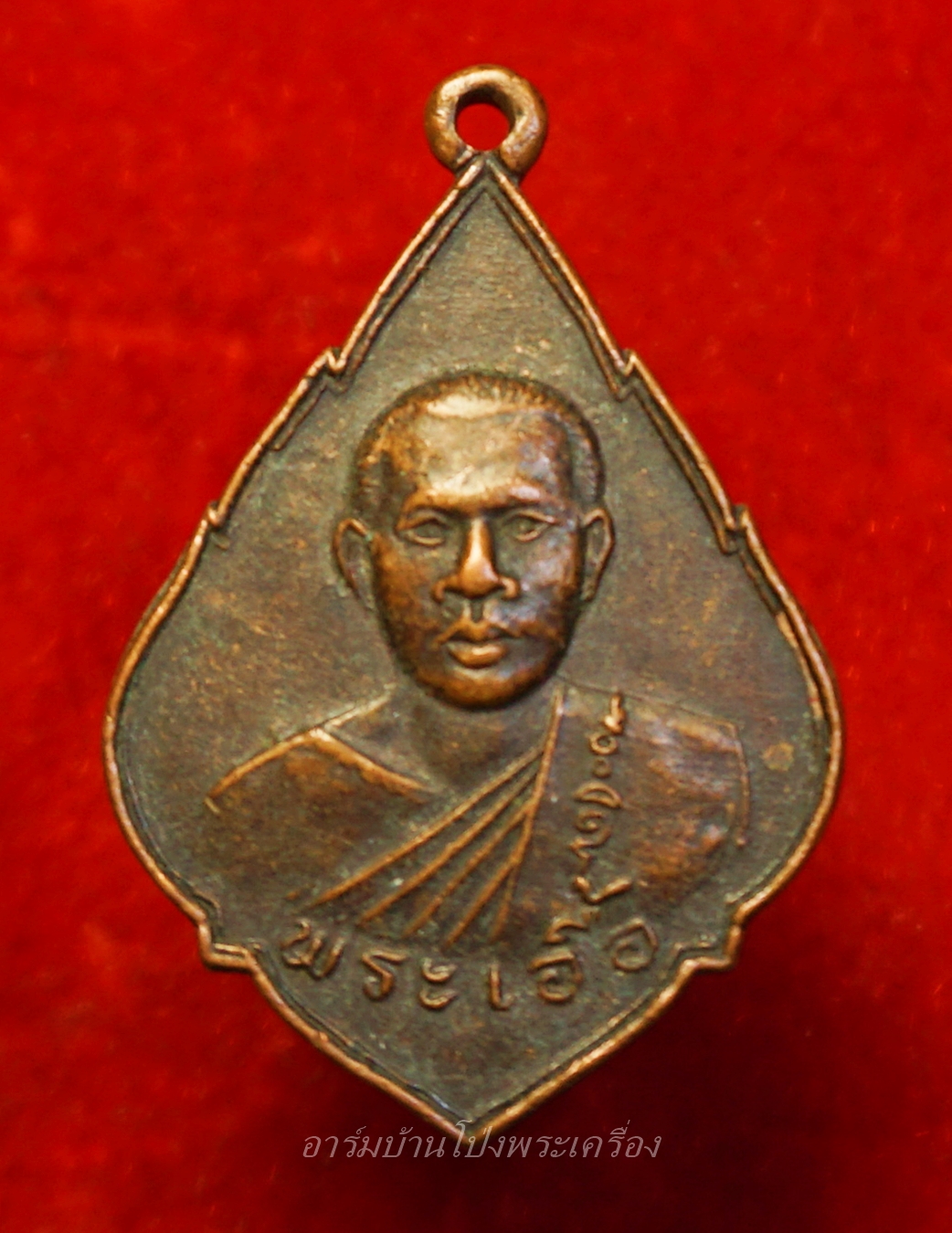 พระเอื้อ วัดหนองอ้อ เนื้อทองแดง(องค์ที่1)
